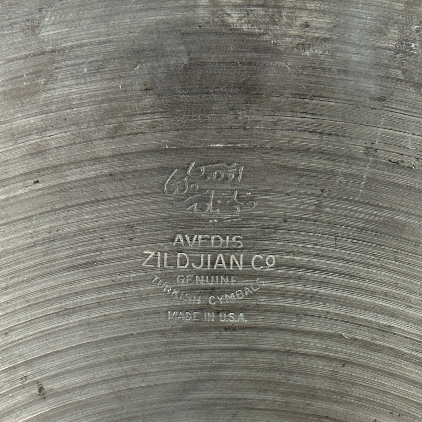 14" Zildjian A 1960s Hi-Hat Single Cymbal 1118g *Video Demo*