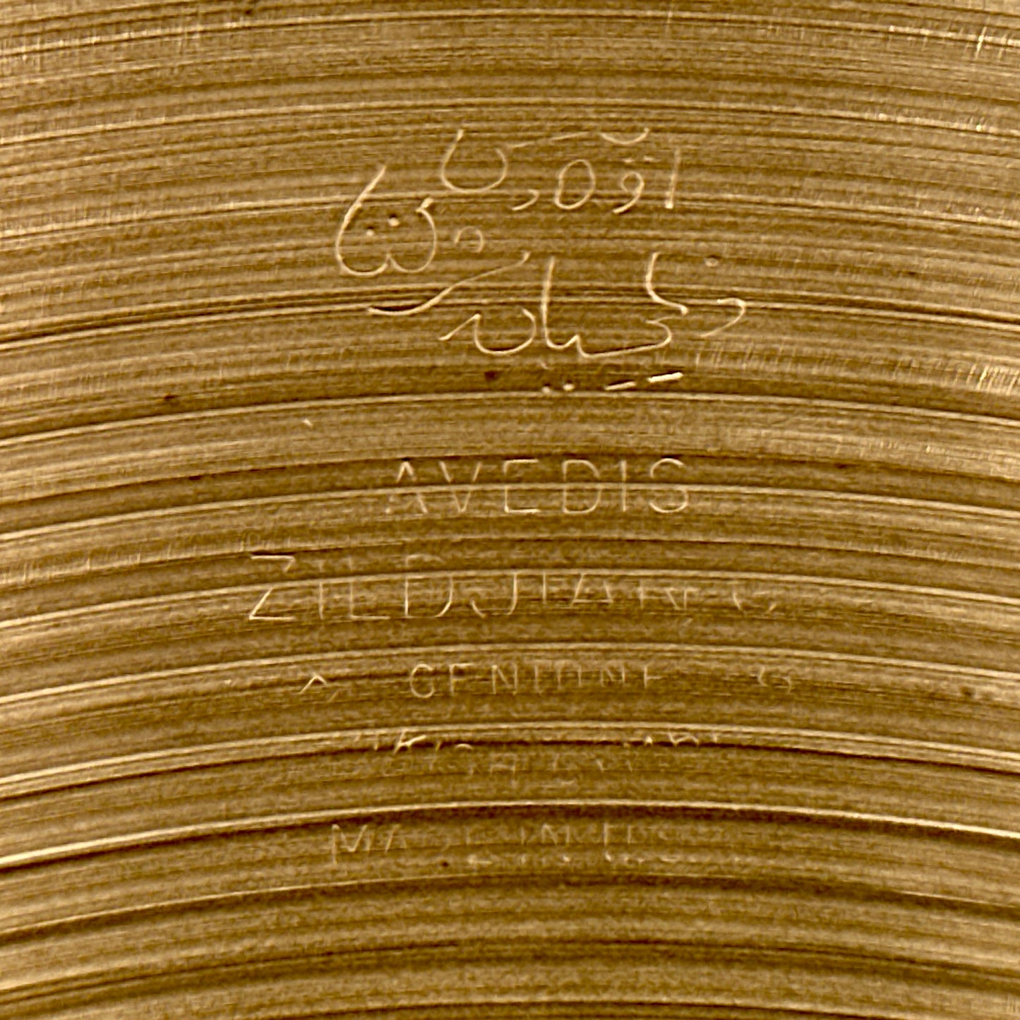 16" Zildjian A 1970s Crash Cymbal 1008g *Video Demo*