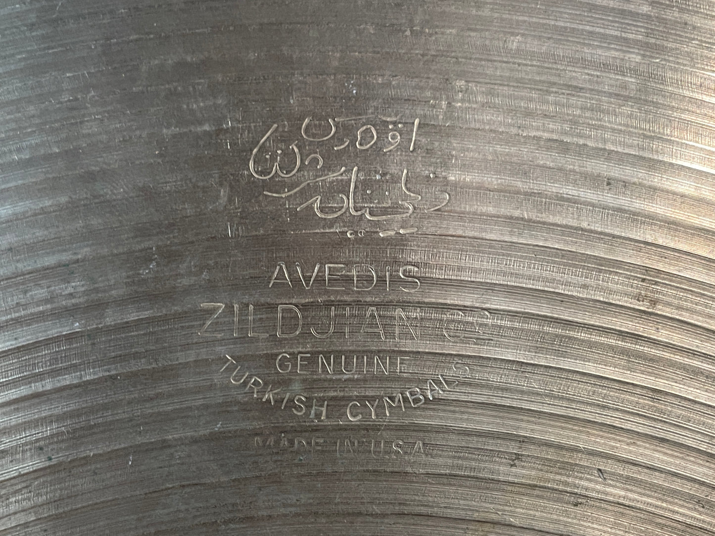 16" Zildjian A 1960s Crash Cymbal 1042g *Video Demo*