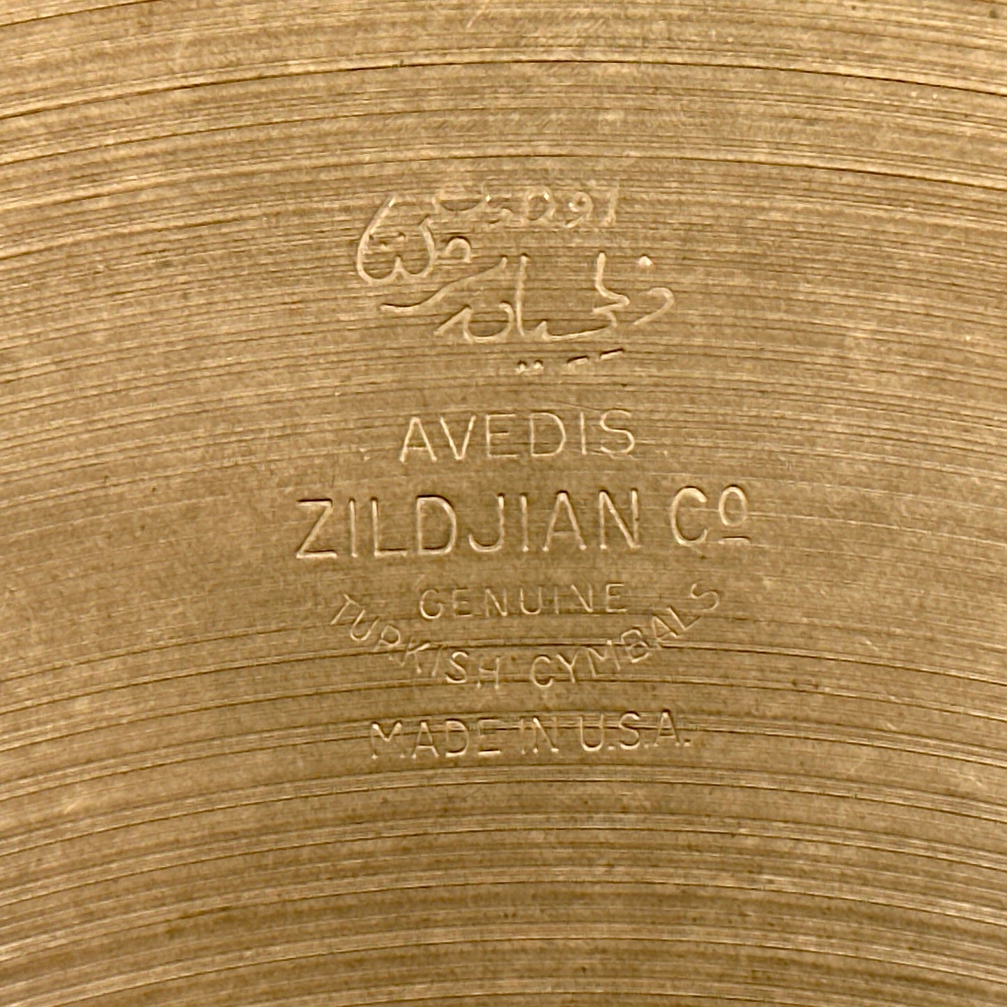 14" Zildjian A 1950s Small Stamp Hi-Hat Cymbal Pair 724g/752g *Video Demo*