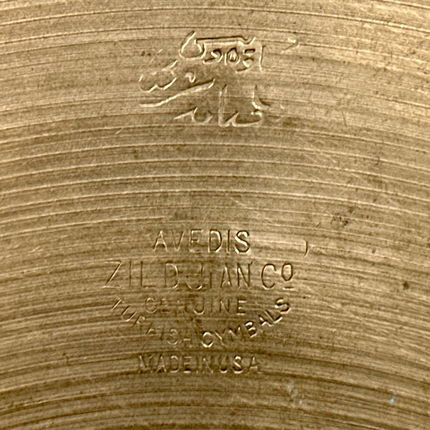 11" Zildjian A 1930s-1940s 1st / 2nd / Pre-Trans Stamp Splash Cymbal 264g *Video*