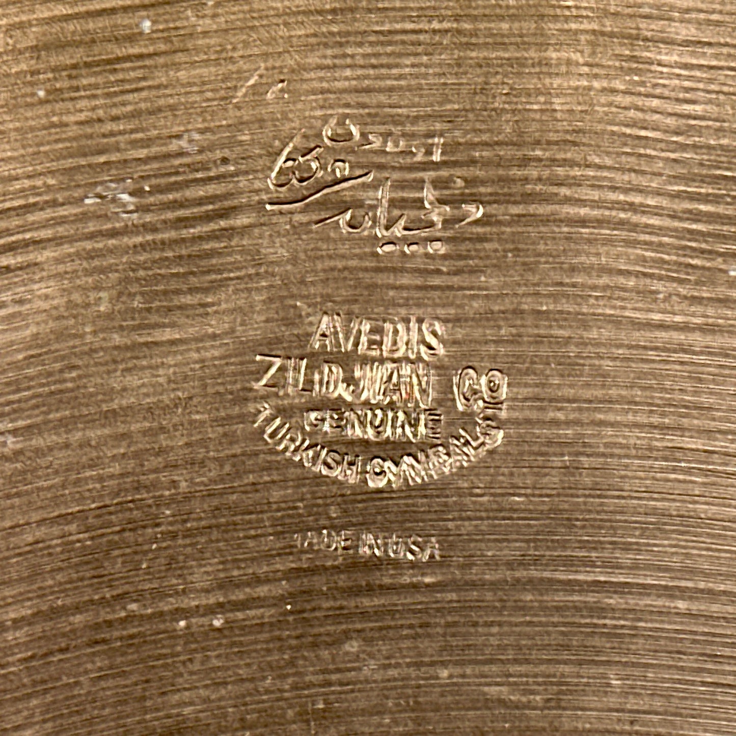 17" Zildjian A 1920s-1940s 1st/2nd/Pre-Trans Stamp Ride Cymbal 1988g *Video Demo*