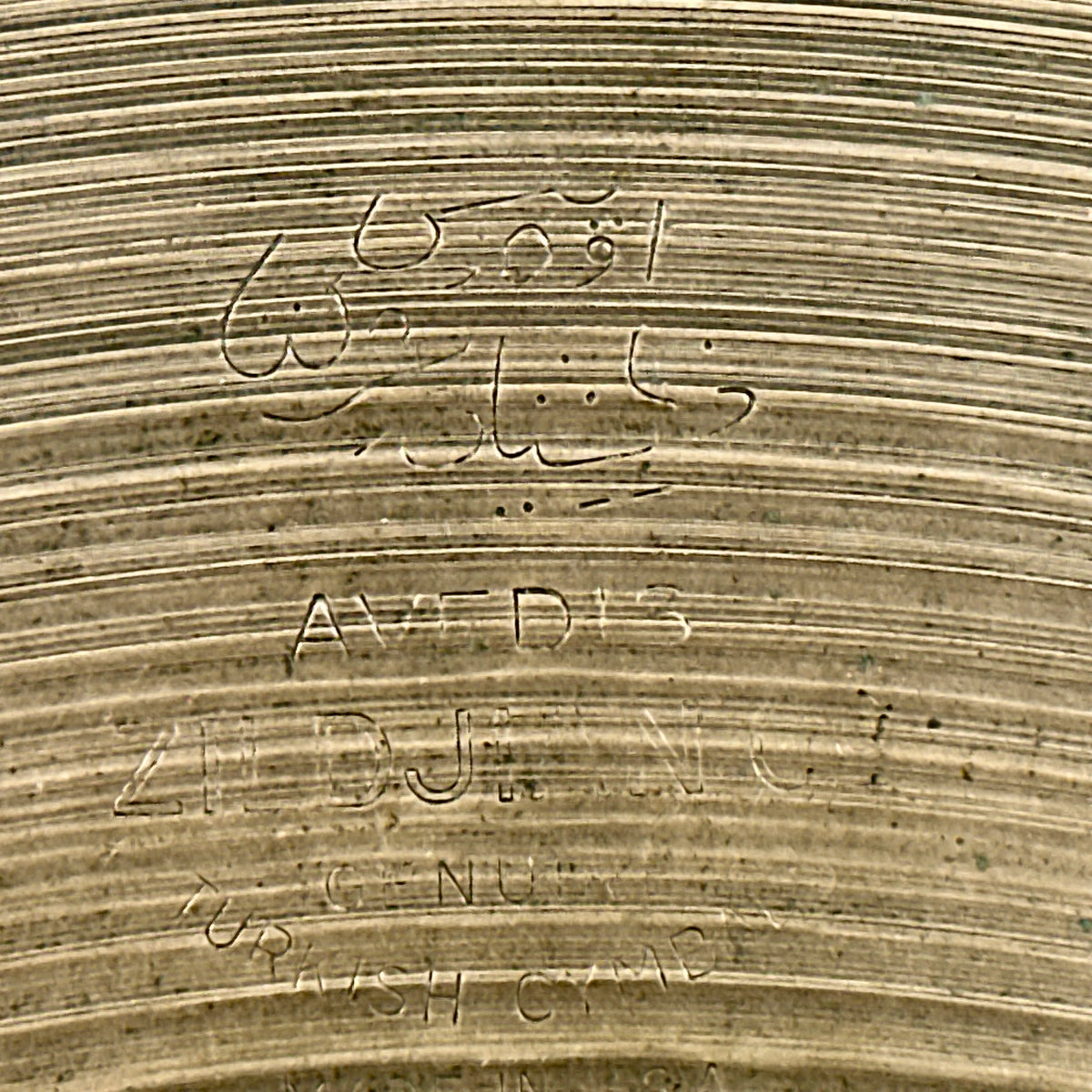 22" Zildjian A 1950s-1960s Large Block Stamp Ride Cymbal 2978g