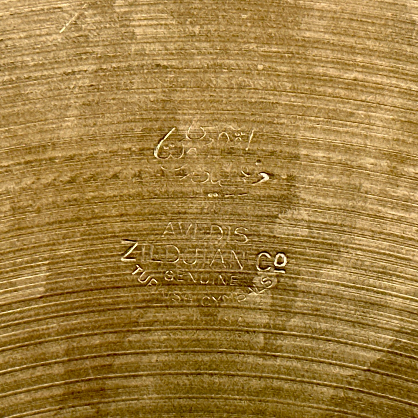 14" Zildjian A 1940s Trans Stamp Hi-Hat Cymbal Pair 712g/762g *Video Demo*