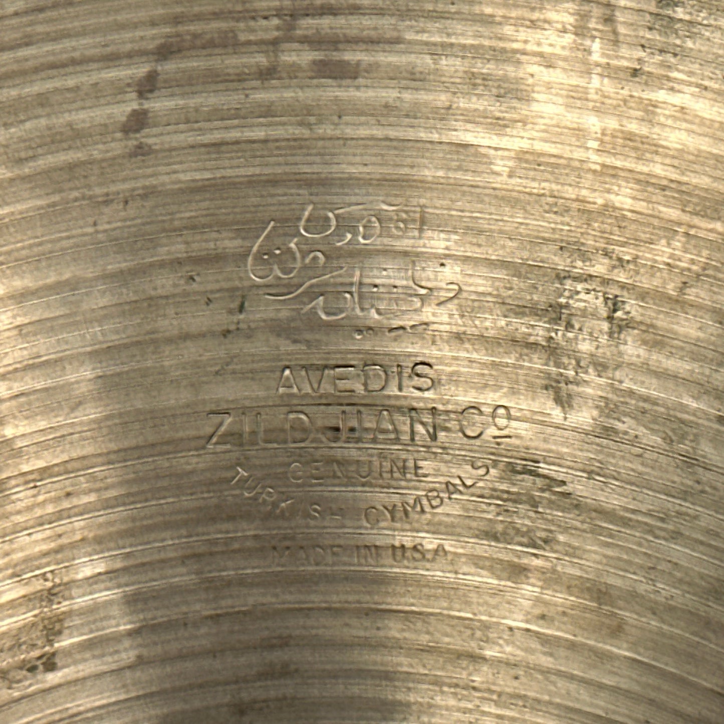 14" Zildjian A 1960s Hi-Hat Cymbal Pair 934g/1184g *Video Demo*