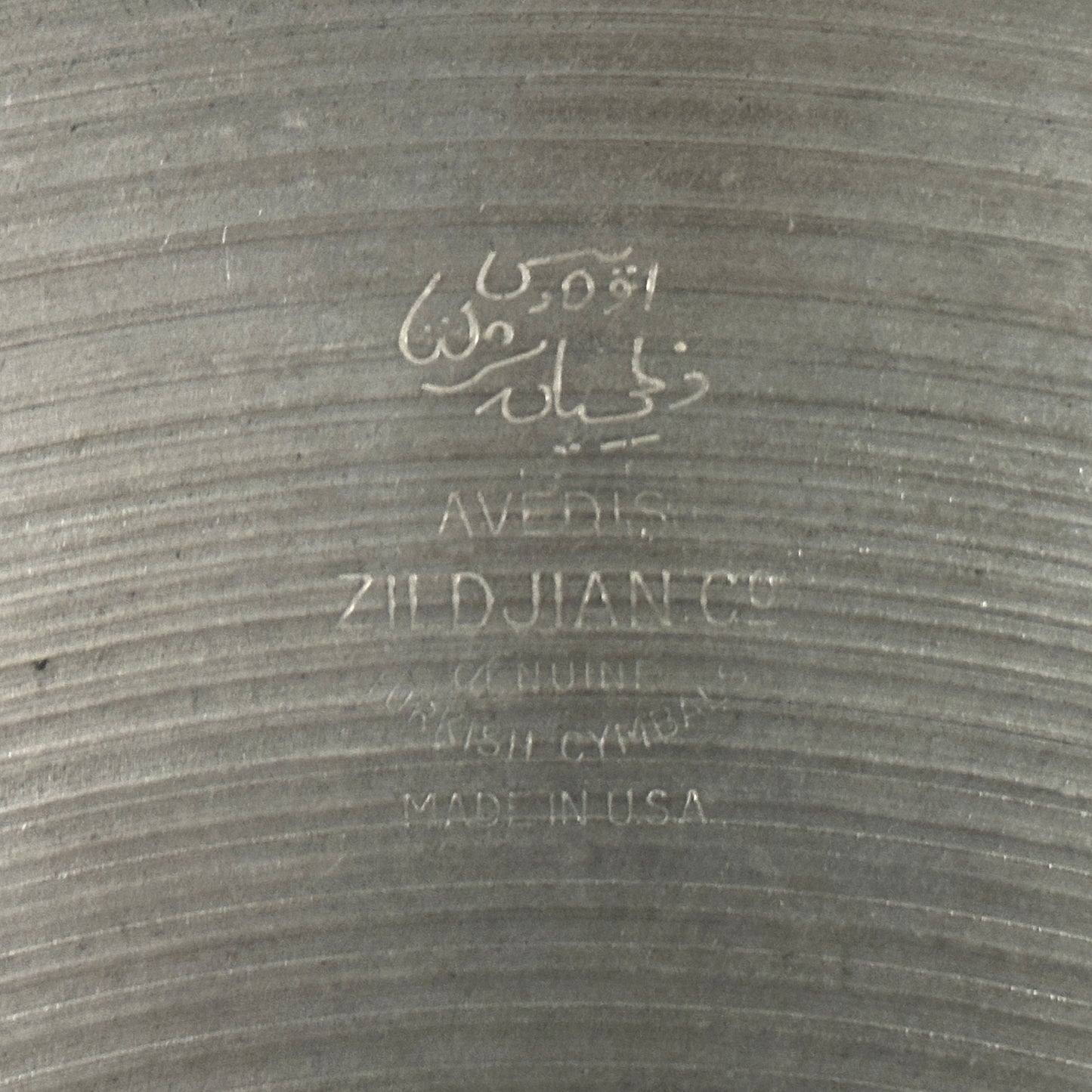 14" Zildjian A 1950s Small Stamp Hi-Hat Cymbal Single 724g *Video Demo*