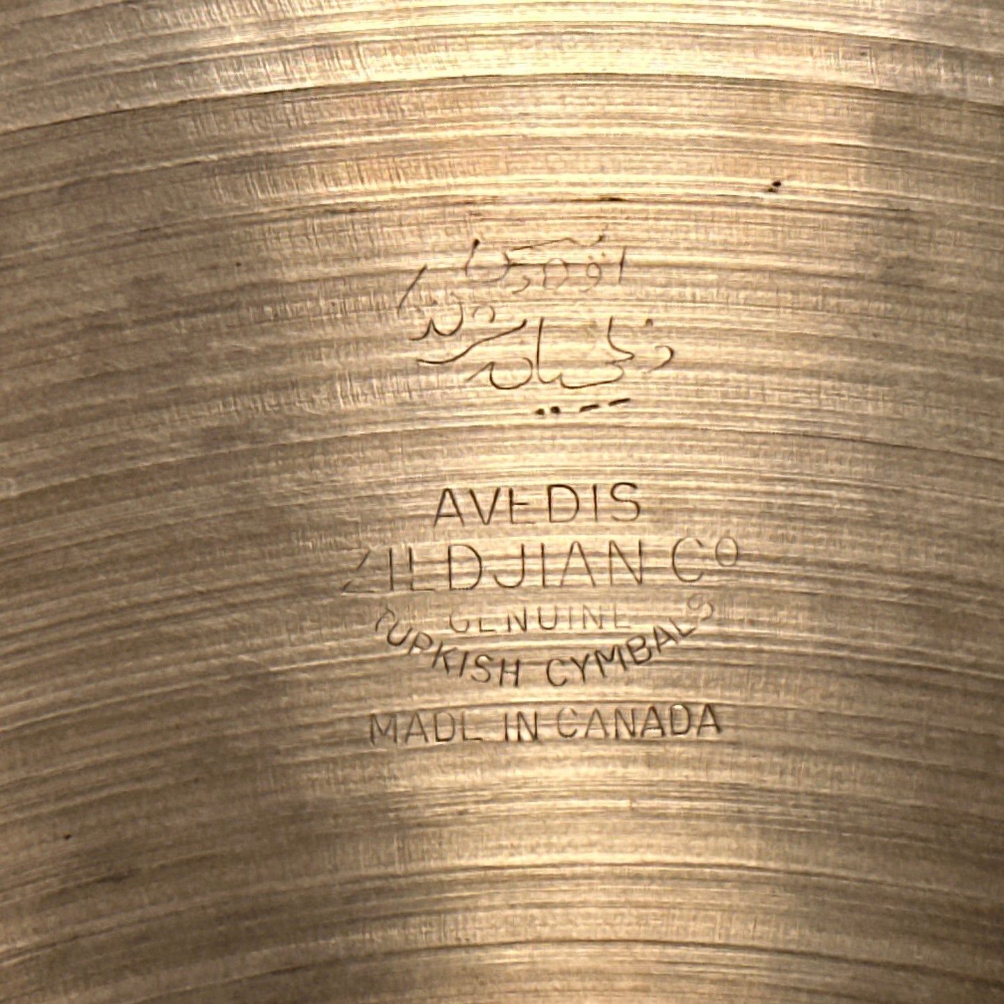 18" Zildjian A 1970s Swish China Cymbal 1496g *Video Demo*