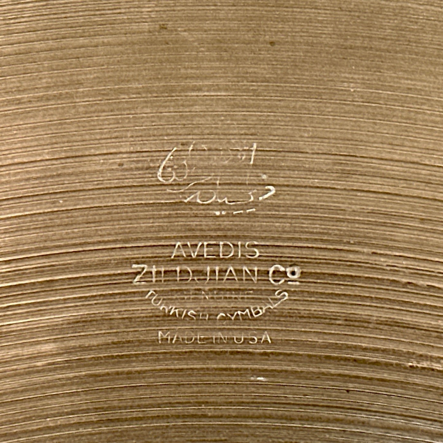 20" Zildjian A 1940s-1950s Trans Stamp Ride Cymbal 2100g