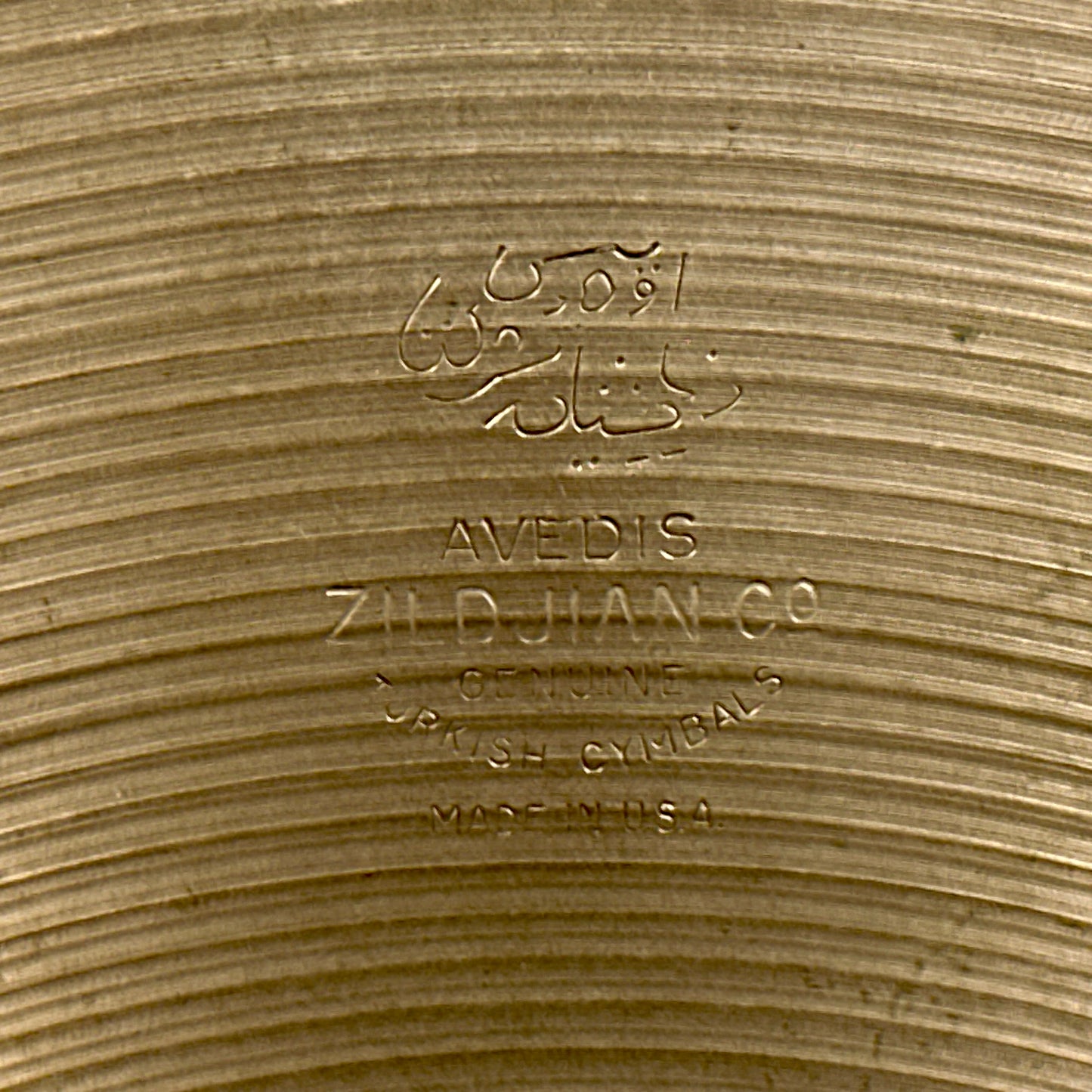 14" Zildjian A 1960s Hi-Hat Cymbal Pair 680g/836g *Video Demo*