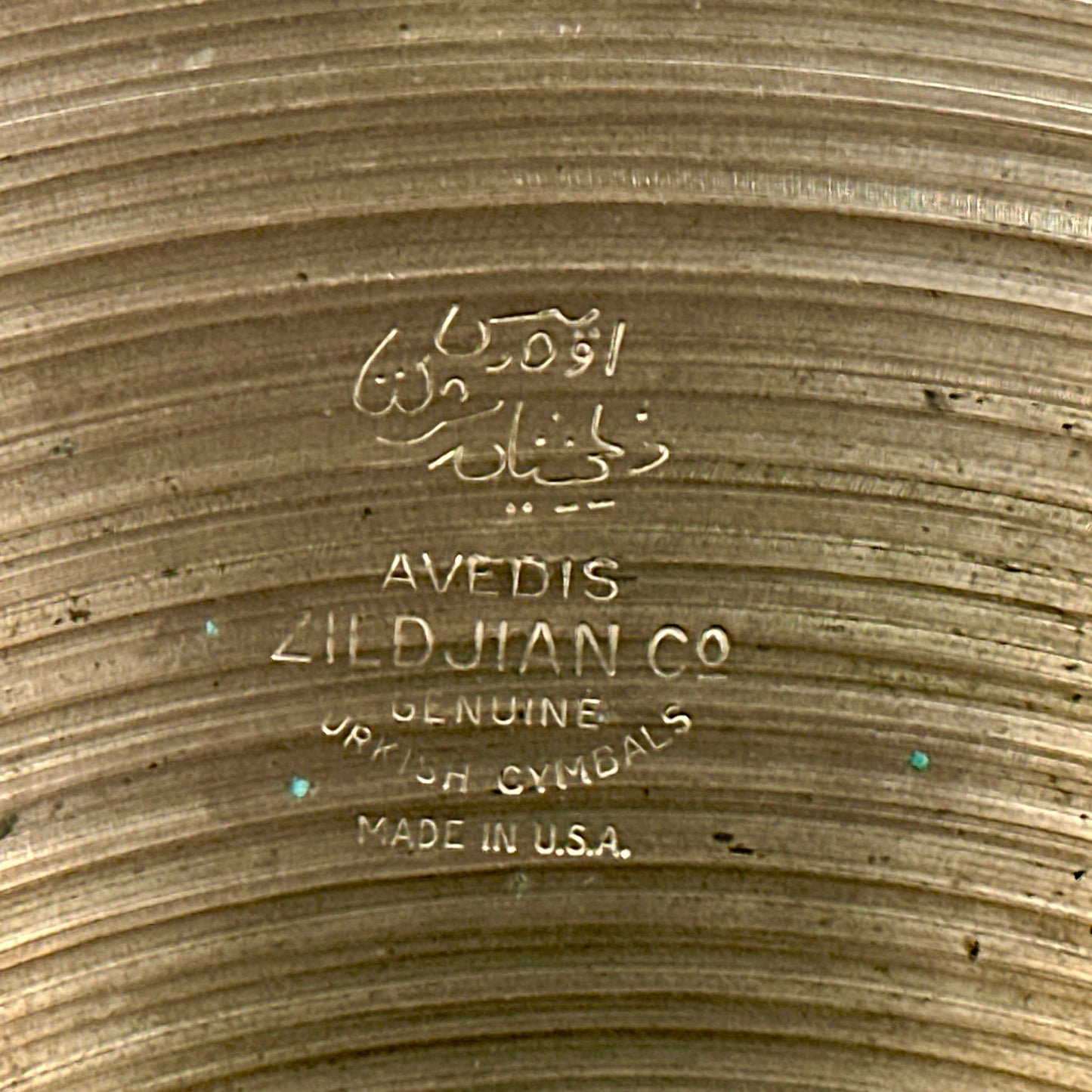 14" Zildjian A 1960s New Beat Hi-Hat Cymbal Pair 988g/1346g (Quick Beat Mod) *Video Demo*