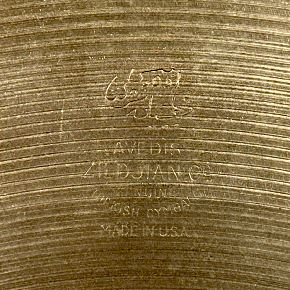 18" Zildjian A 1950s Small Stamp Crash Ride Cymbal 1392g*Video*