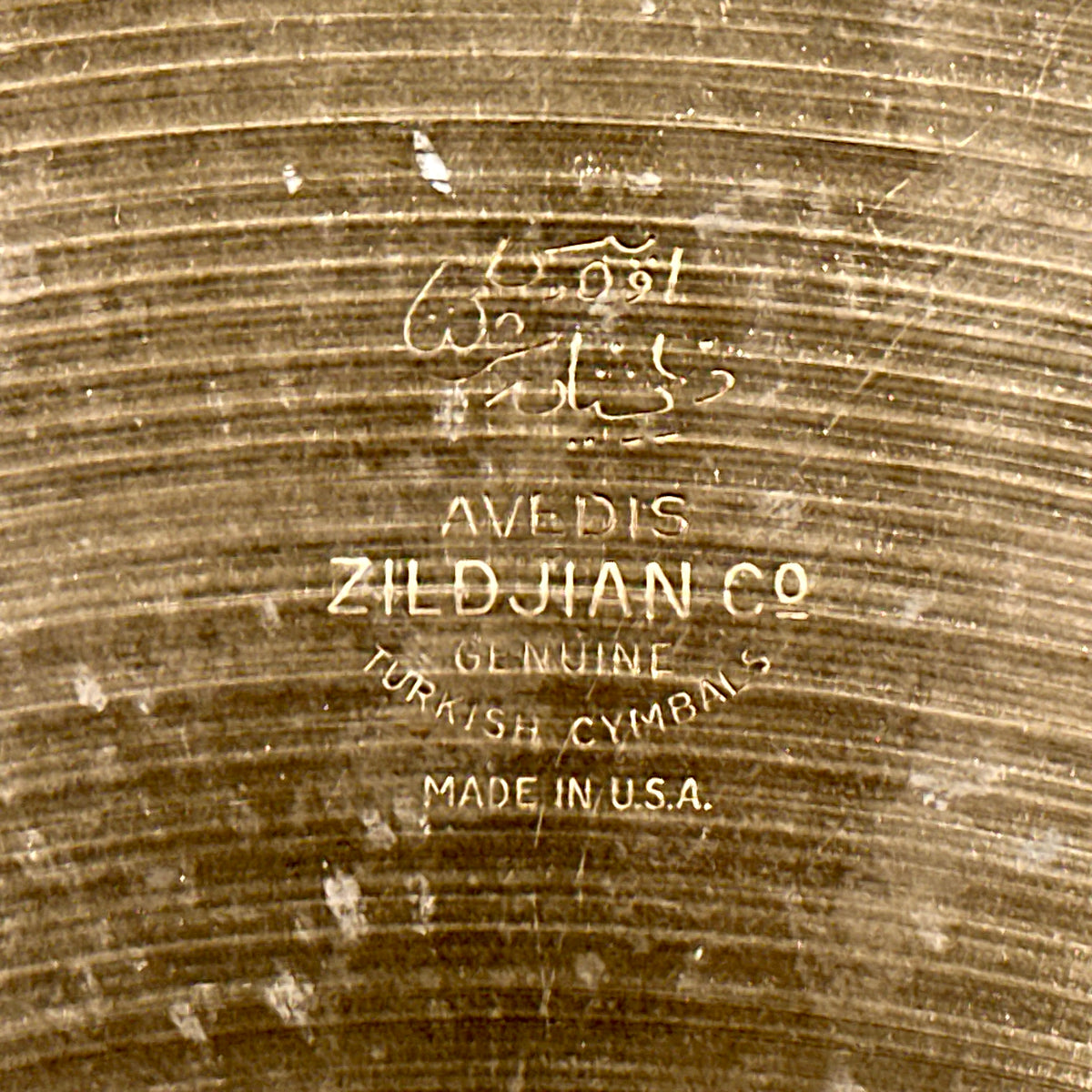 20" Zildjian A 1950s-1960s Ride Cymbal 2160g  *Video*