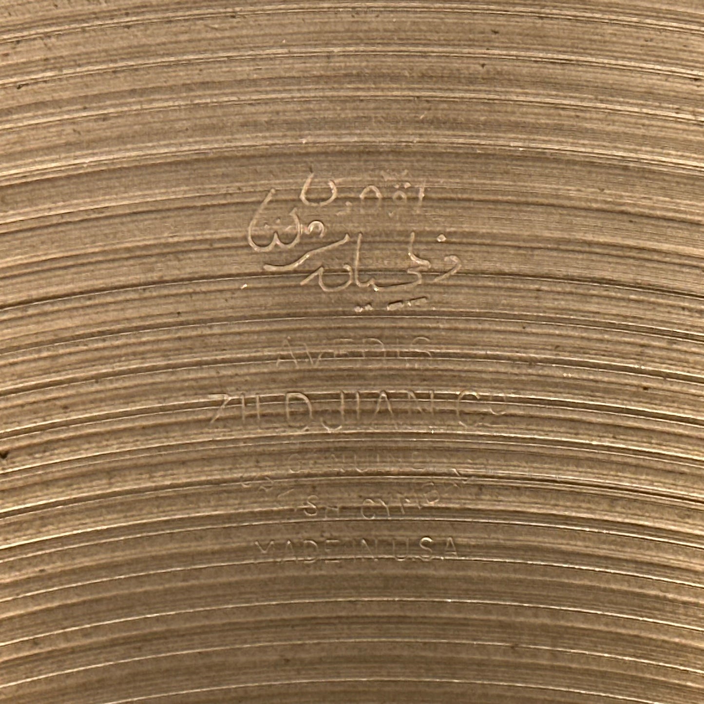 14" Zildjian A 1950s Small Stamp Hi-Hat Cymbal Pair 724g/762g *Video Demo*