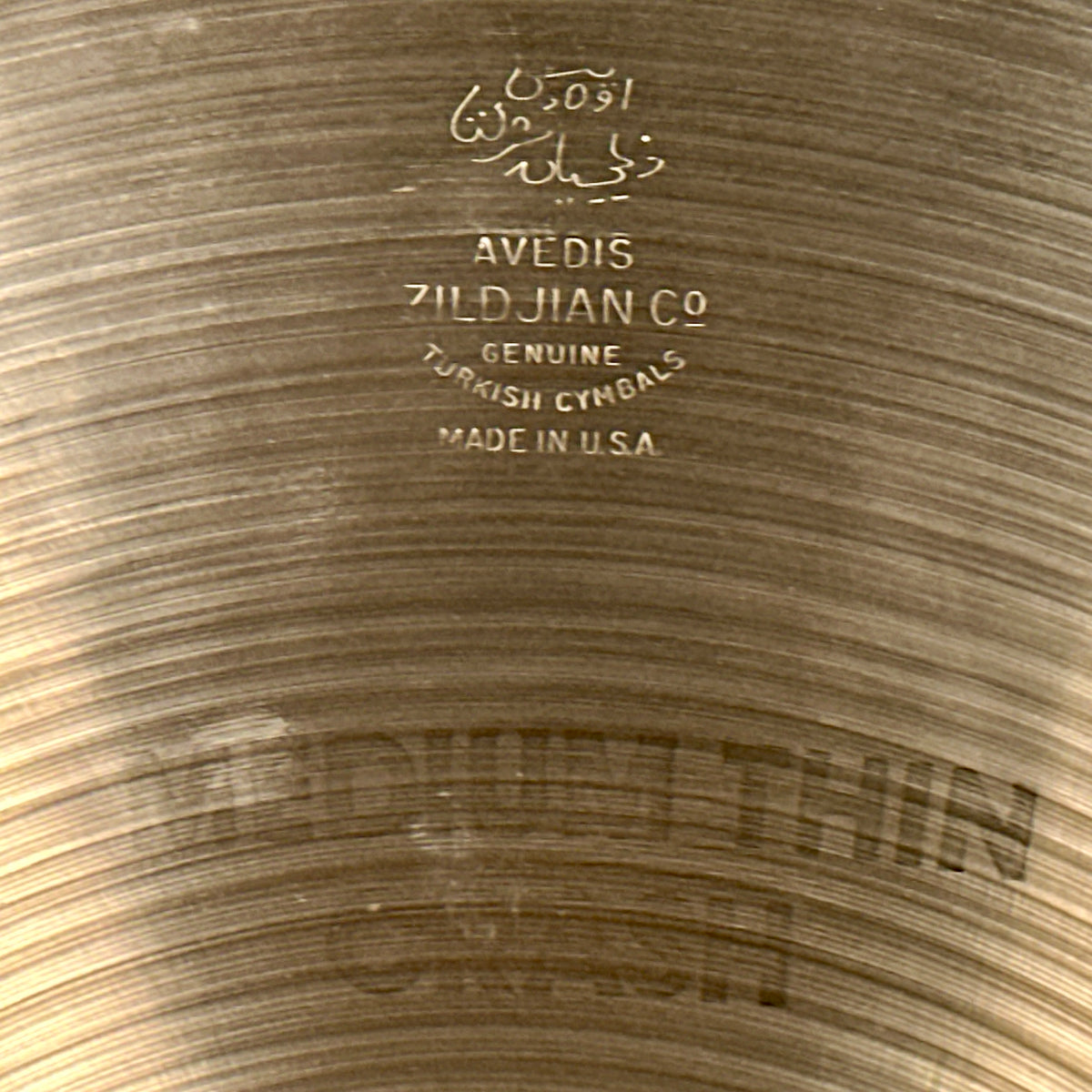 18" Zildjian A 1970s-1980s Hollow Logo Medium Thin Crash 1384g *Video*