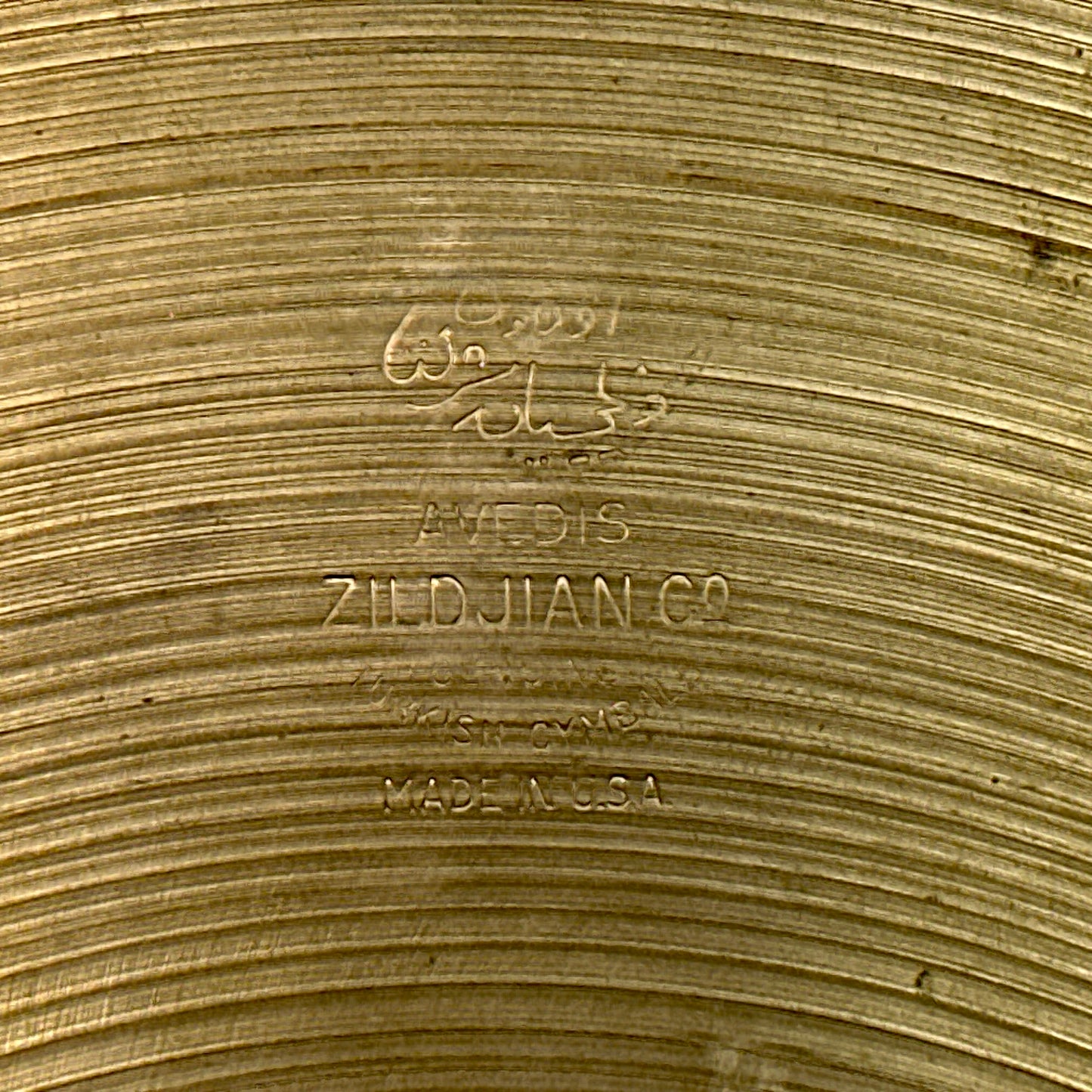 14" Zildjian A 1950s Small Stamp Hi-Hat Cymbal Pair 862g/882g *Video Demo*