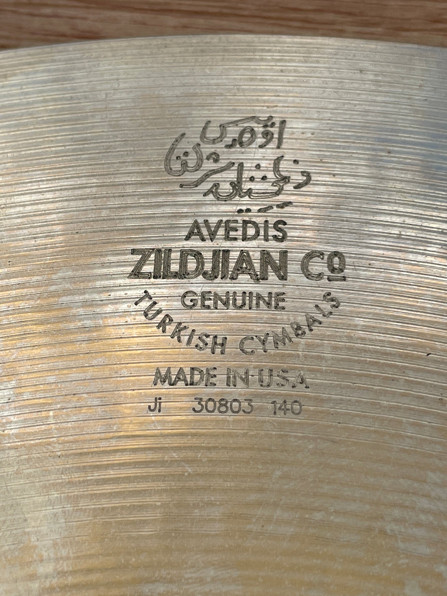 14" Zildjian A Custom Bottom Hi-Hat Cymbal Single 1320g