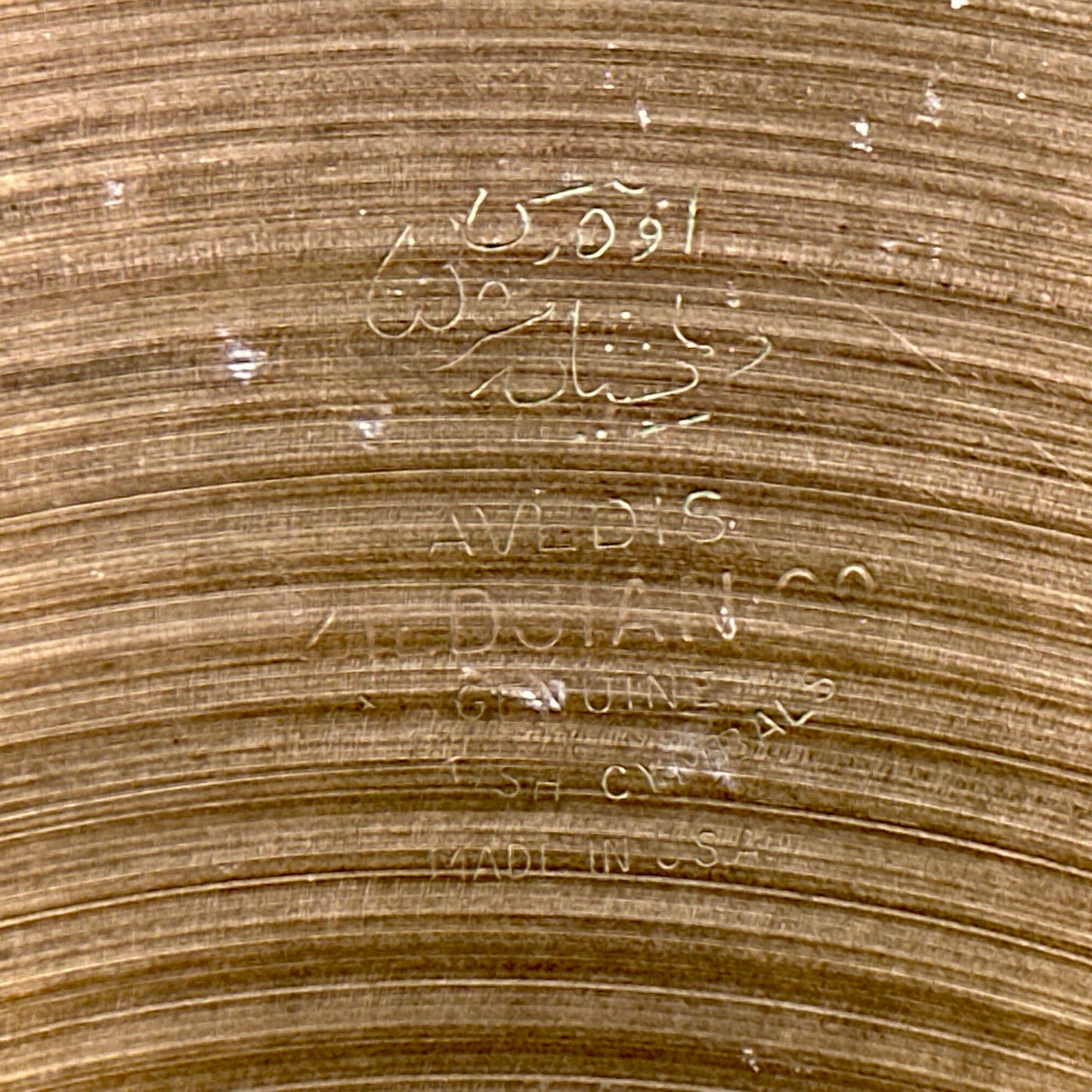 14" Zildjian A 1960s Hi-Hat Cymbal Pair 770g/840g *Video Demo*