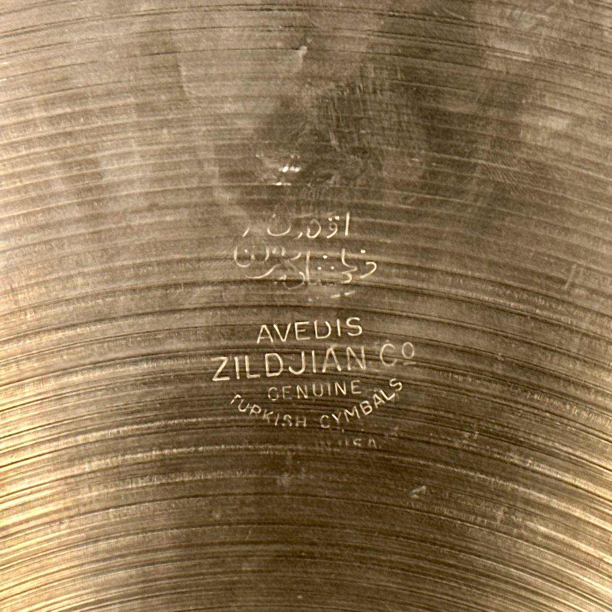 18" Zildjian A 1960s Crash Ride Cymbal 1610g *Video*