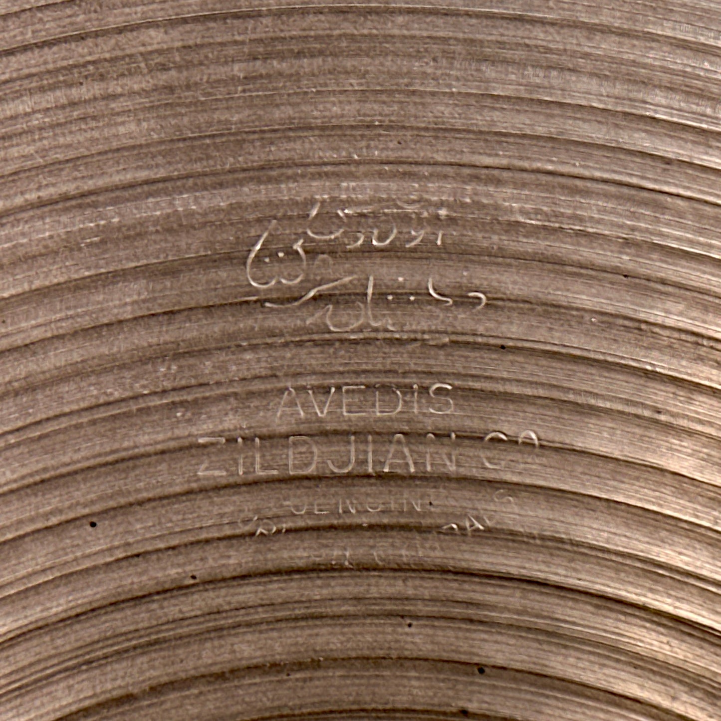 15" Zildjian A 1960s New Beat Hi-Hat Cymbal Pair 950g/1412g *Video Demo*