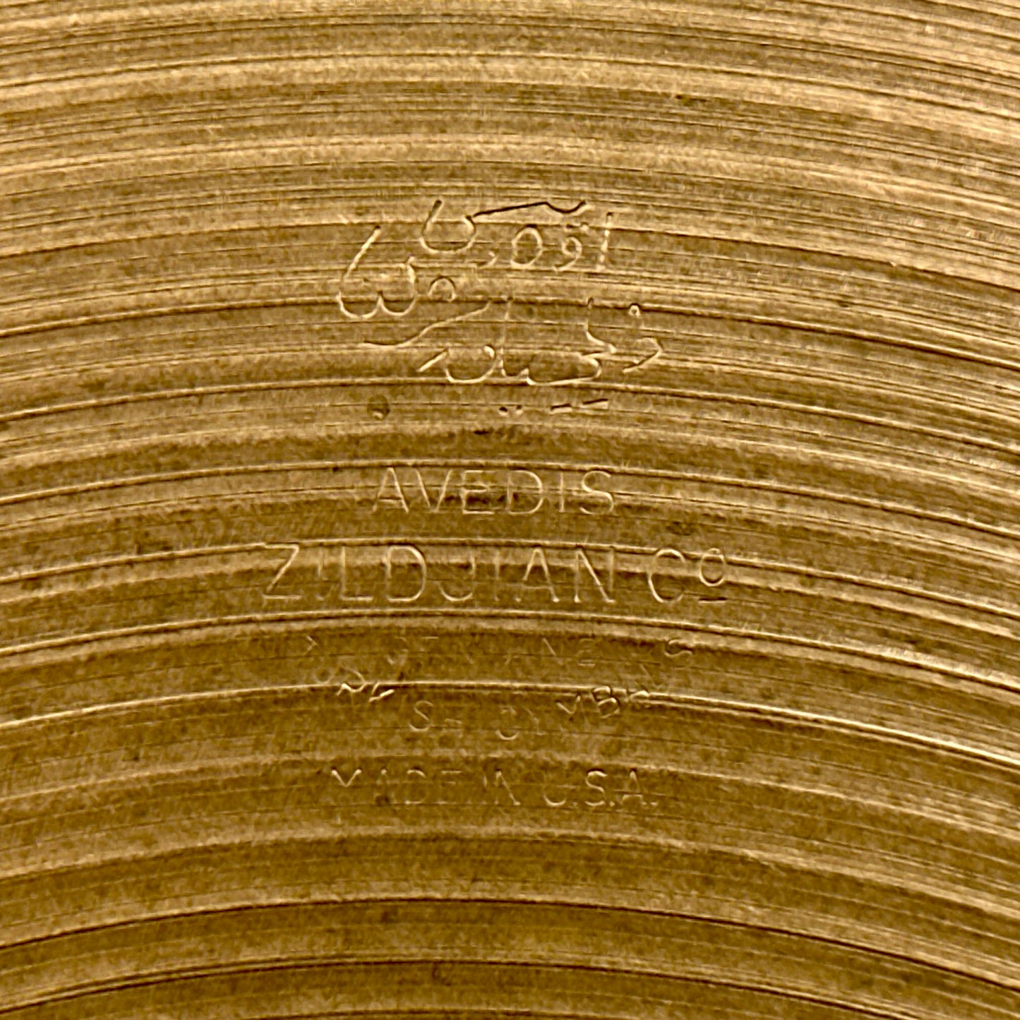 14" Zildjian A 1950s Small Stamp Hi-Hat Cymbal Pair 746g/796g *Video Demo*