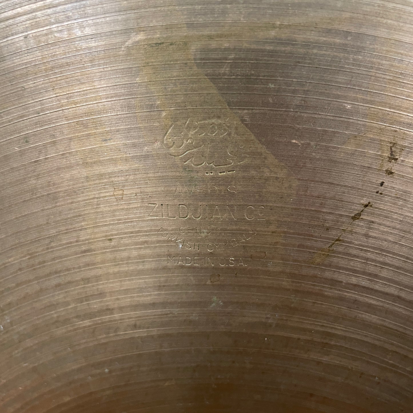 13" Zildjian A 1950s Small Stamp Hi-Hat Single / Small Crash Cymbal 552g