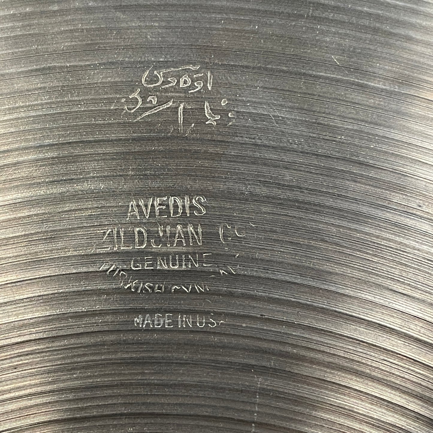 11" Zildjian A 1st / 2nd / Pre-Trans Stamp Splash Cymbal 298g *Video Demo*