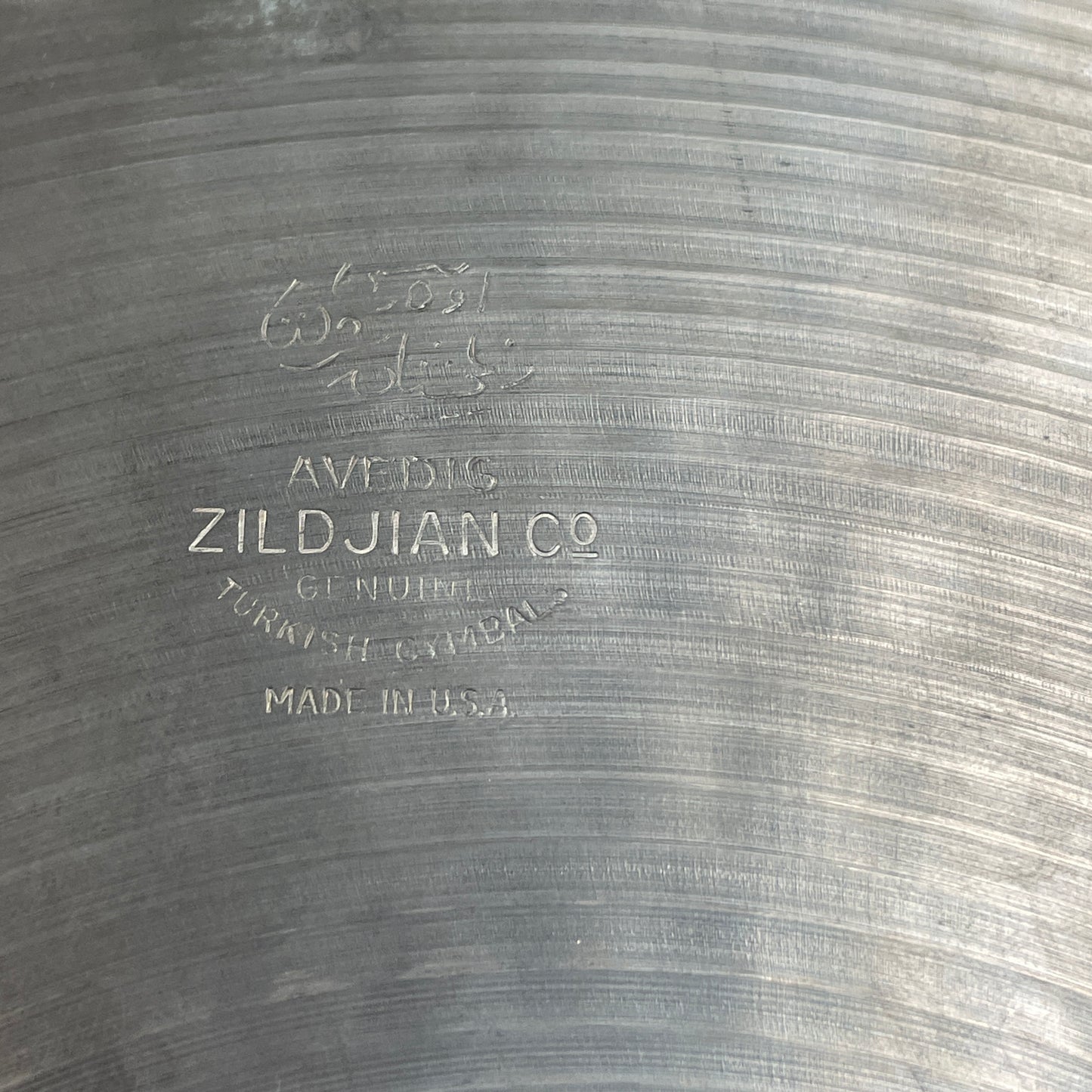 14" Zildjian A 1960s New Beat Hi-Hat Cymbal Pair 882g/1294g *Video Demo*
