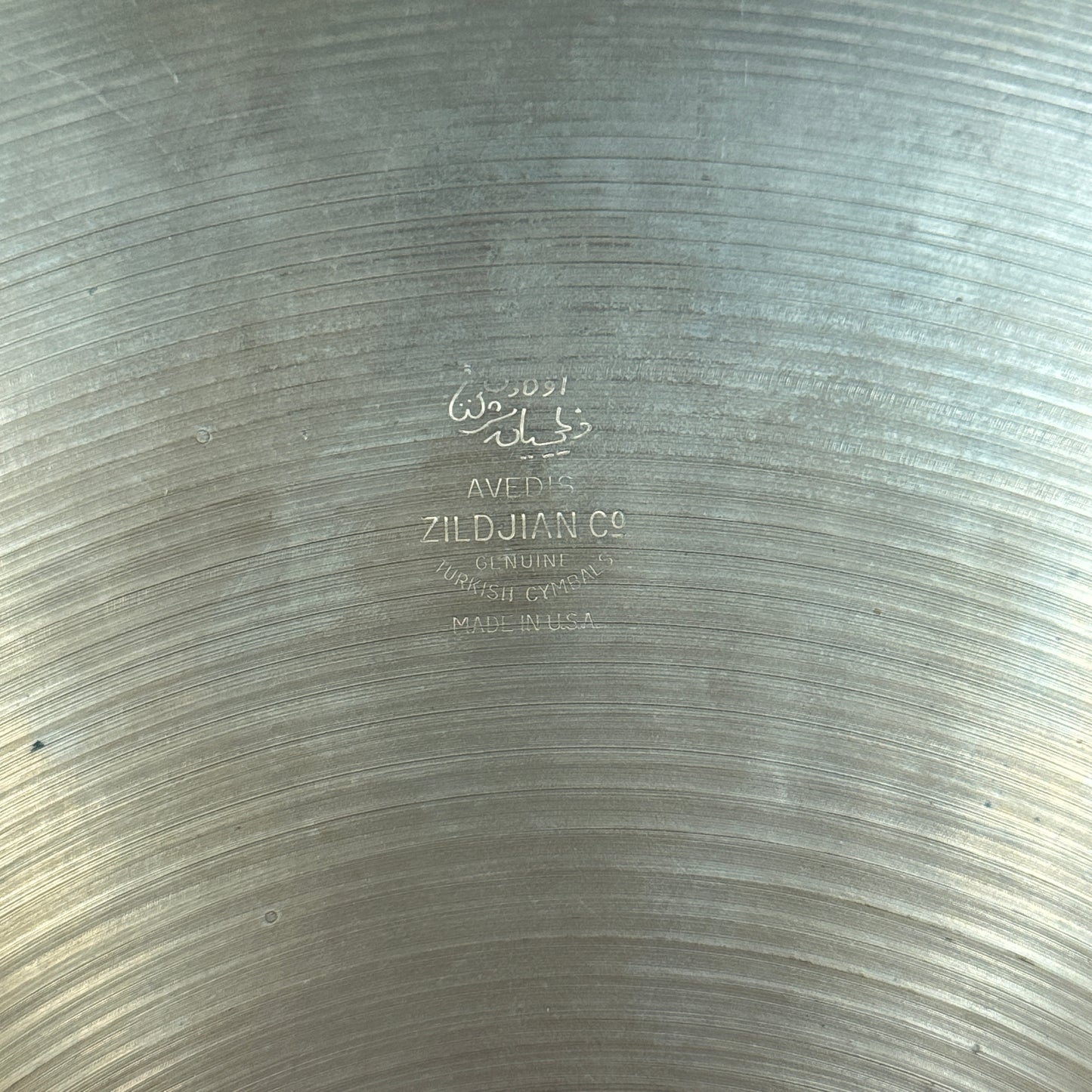 18" Zildjian A 1950s Light Crash Cymbal 1152g *Video Demo*