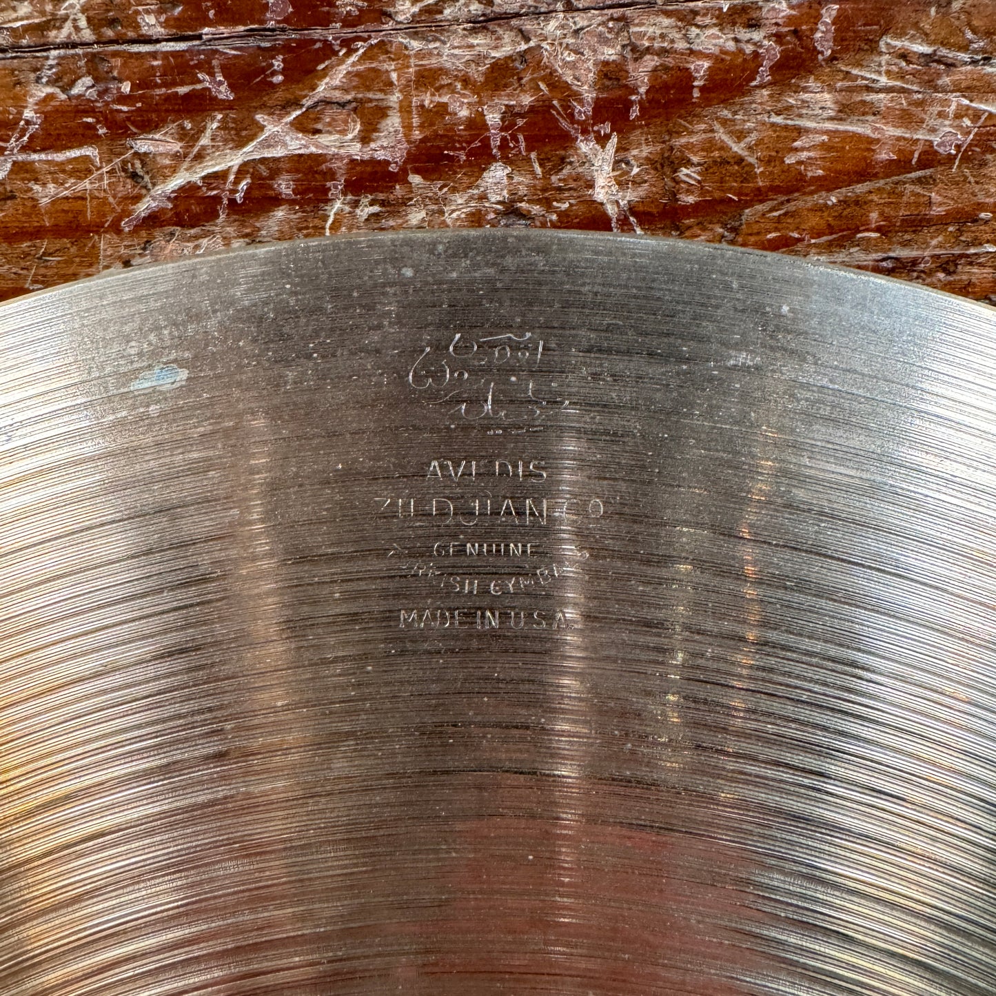 14" Zildjian A 1977-82 New Beat Bottom Hi-Hat Single Cymbal 1370g