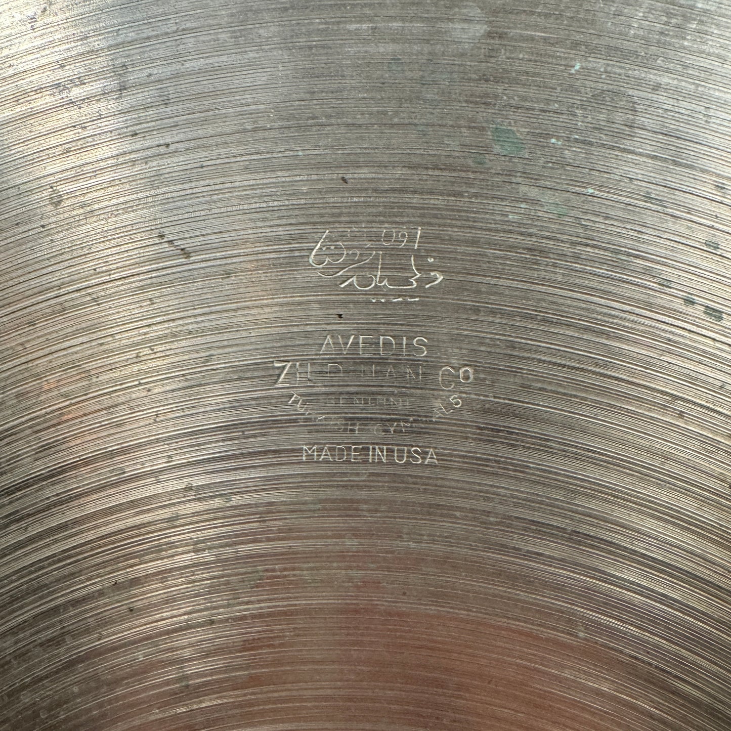 14" Zildjian A 1950s Trans Stamp Hi-Hat Cymbal Pair 622g/1346g *Video Demo*