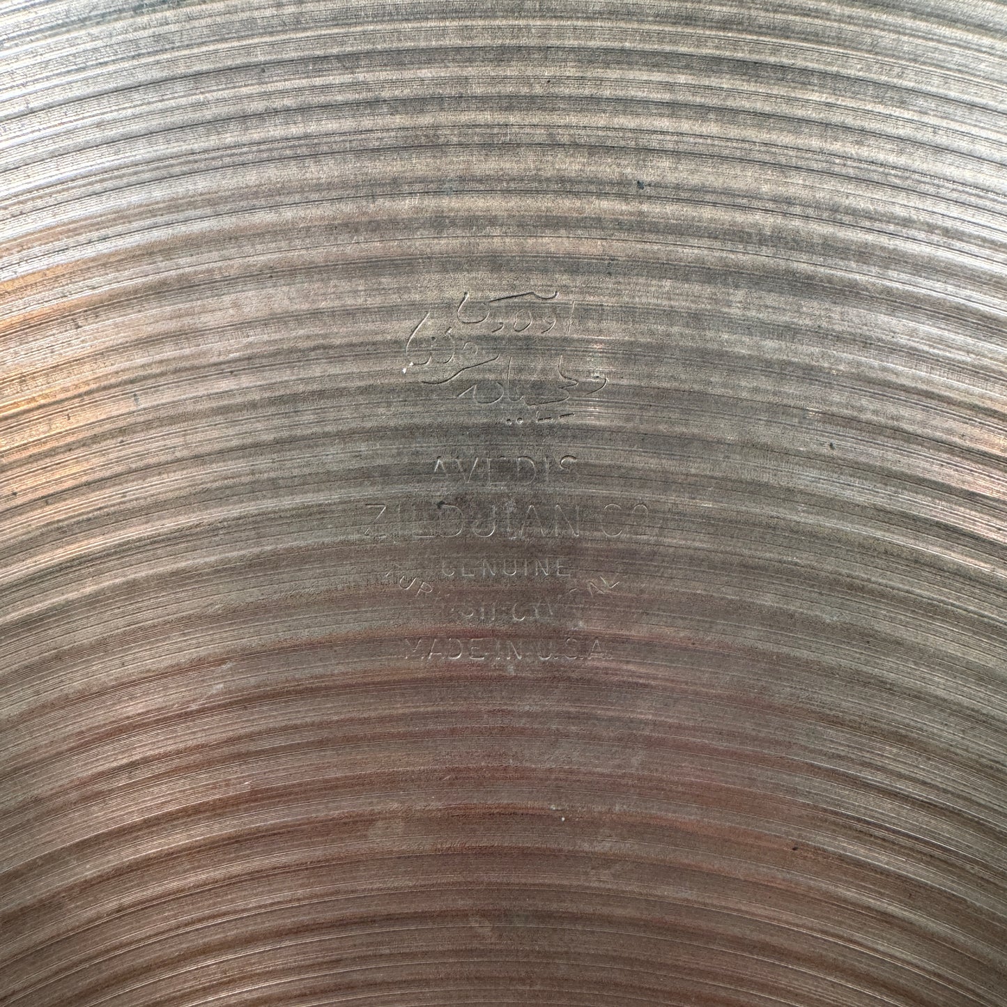 14" Zildjian A 1970s Hi-Hat Cymbal Single 1346g
