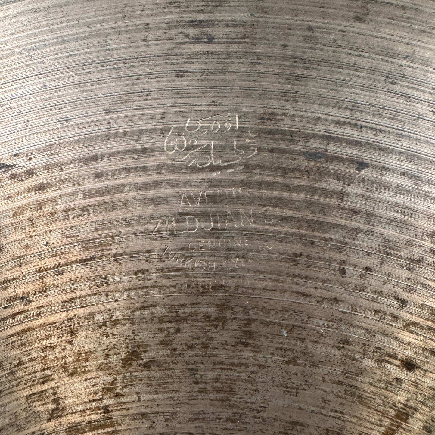 14" Zildjian A 1950s Early 1st Gen. New Beat Hi-Hat Cymbal Pair 844g/1260g *Video Demo*