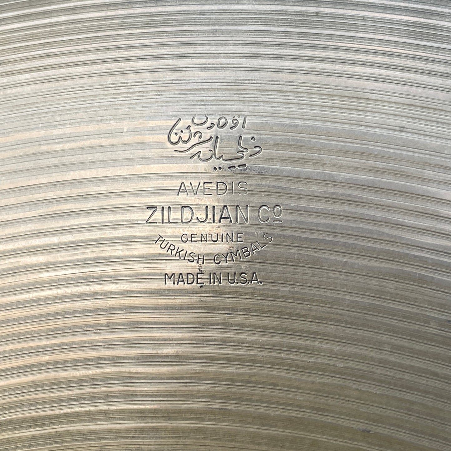 20" Zildjian A 1950s Small Stamp Sizzle Ride Cymbal 2040g *Video Demo*