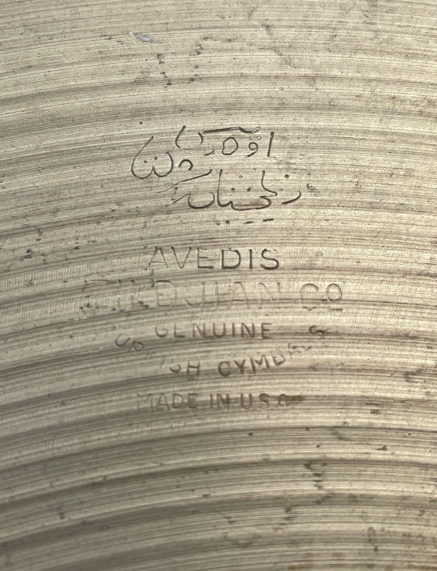 18" Zildjian A 1960s Medium Thin Sizzle Crash Ride Cymbal 1402g *Video Demo*