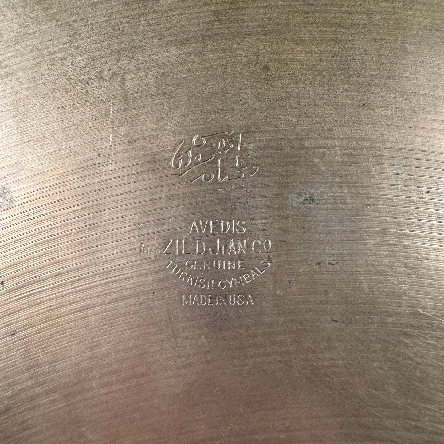 18" Zildjian A 1940s 1st/2nd/Pre-Trans Stamp Crash Ride Cymbal 1572g *Video Demo*