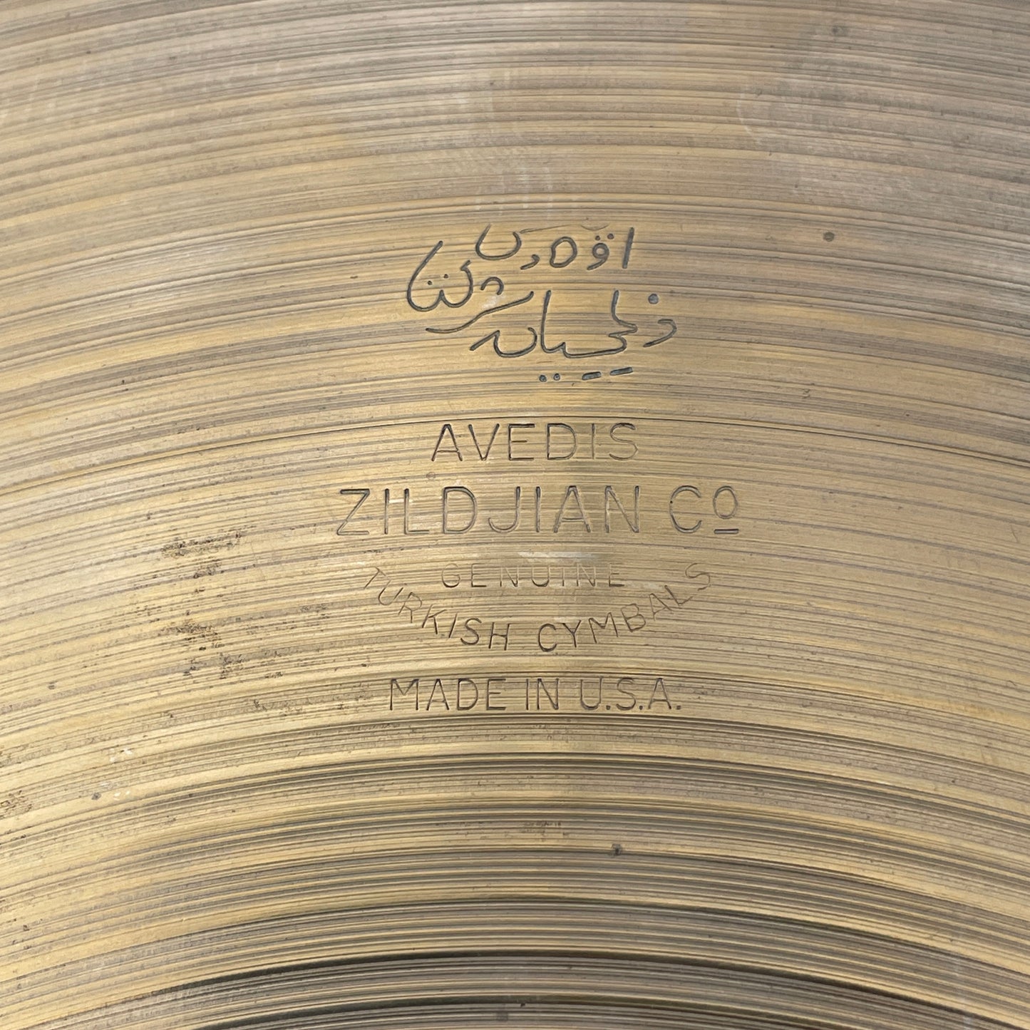 14" Zildjian A 1950s Small Stamp Hi-Hat Cymbal Pair 752g/816g *Video Demo*
