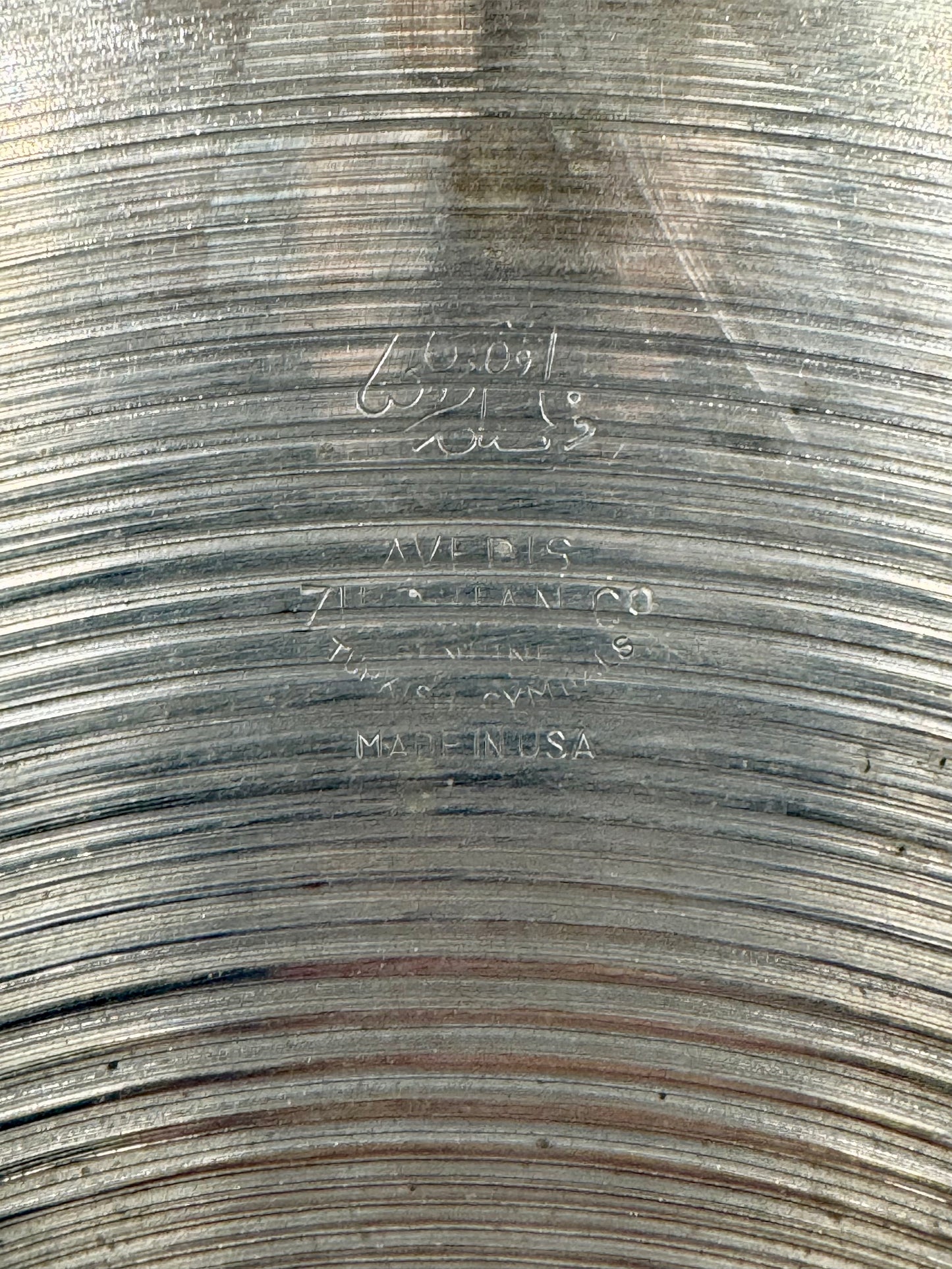 17" Zildjian A 1940s-50s Trans Stamp Crash Cymbal 1054g *Video Demo*