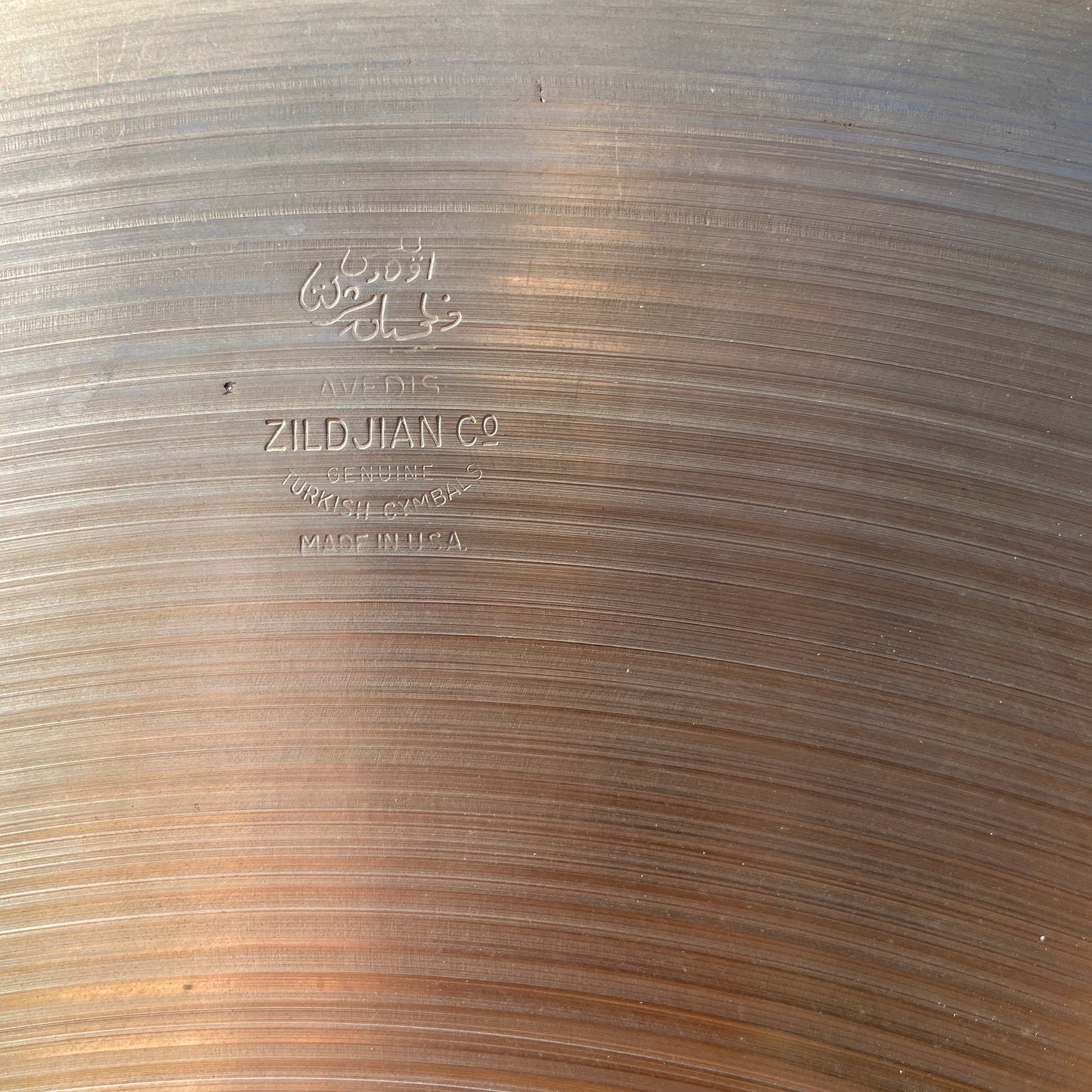 28" Zildjian A 1950s Small Stamp Symphony Gong / Tam Tam 7058g