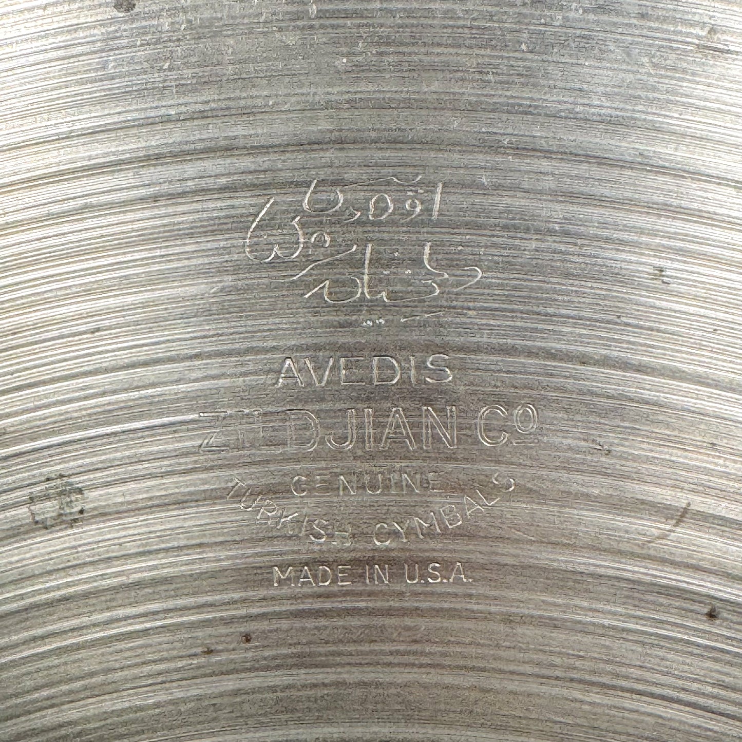 22" Zildjian A 1950s Large Hollow Block Stamp Ride Cymbal 2547g *Video Demo*