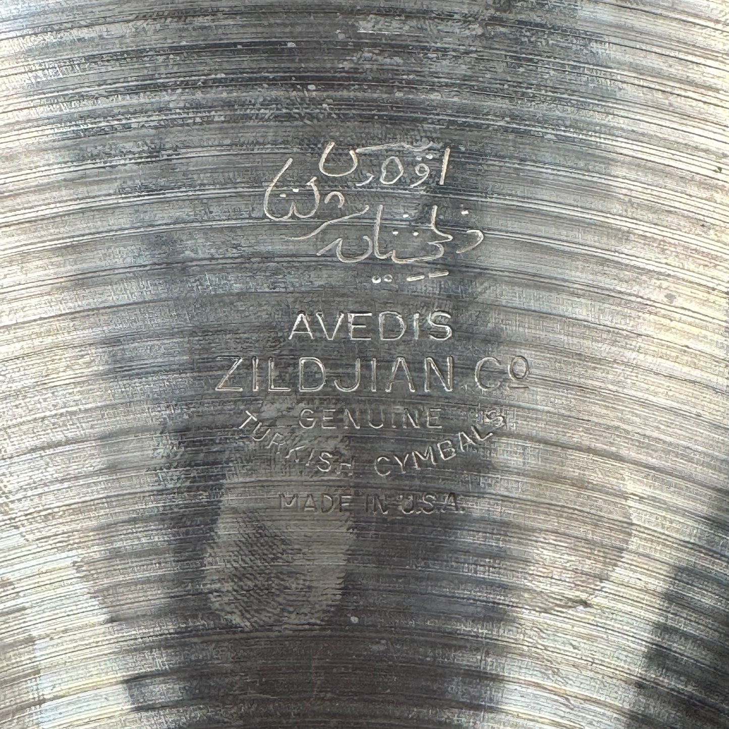 14" Zildjian A 1960s New Beat Hi-Hat Cymbal Pair 870g/1216g *Video Demo*