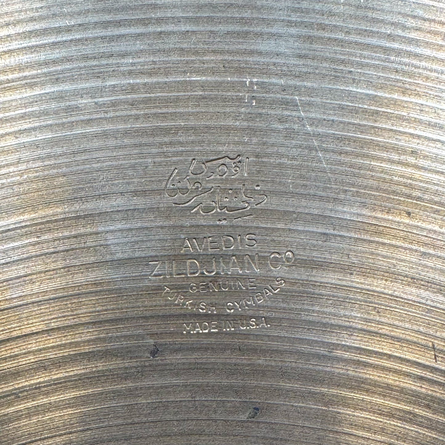 16" Zildjian A 1960s Small Ride / Hi-Hat Bottom Cymbal 1602g *Video Demo*