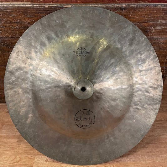 20" Wuhan China Cymbal 2006g