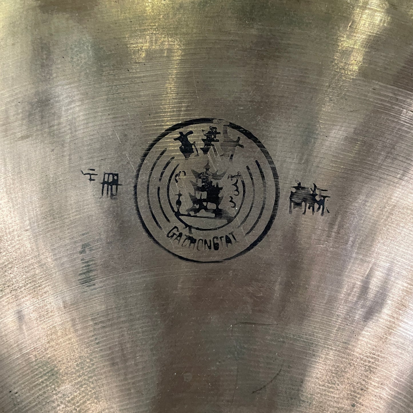 20" Wuhan China Cymbal 2006g