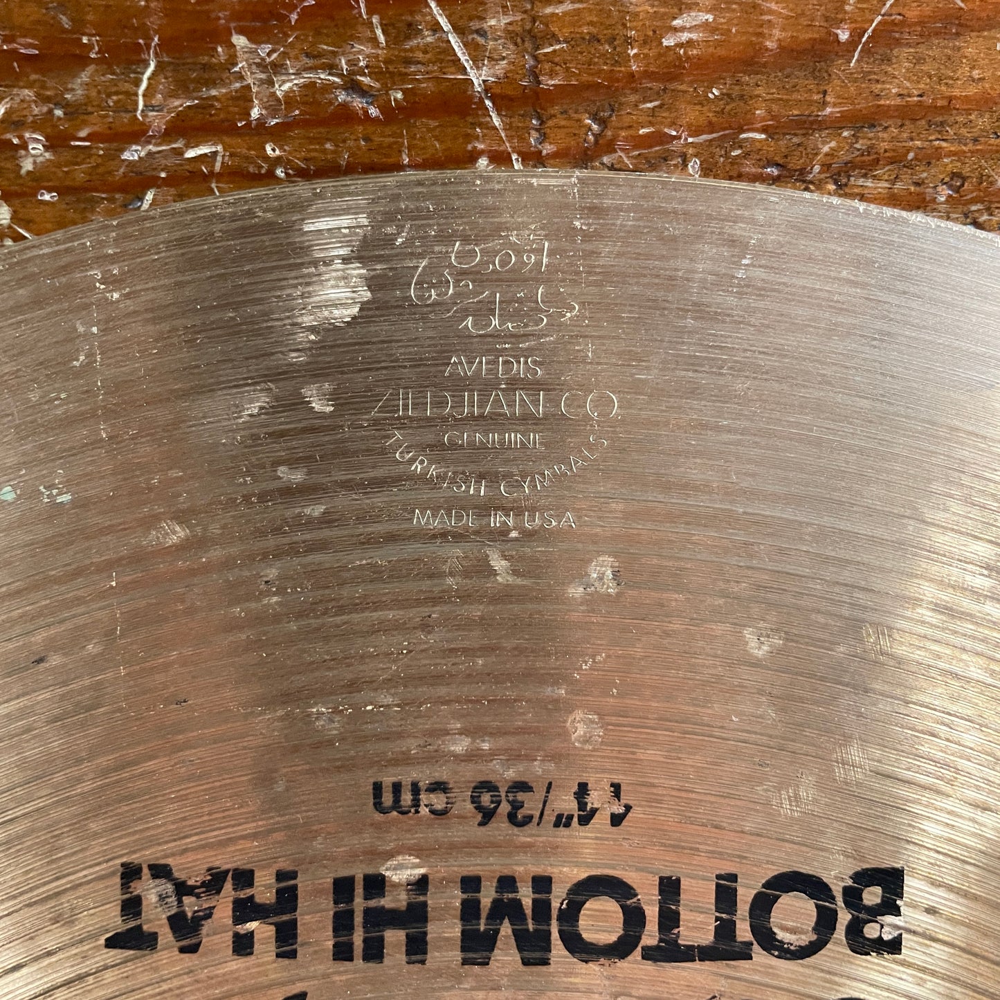 14" Zildjian Amir Hi-Hat Cymbal Pair 982g/1390g