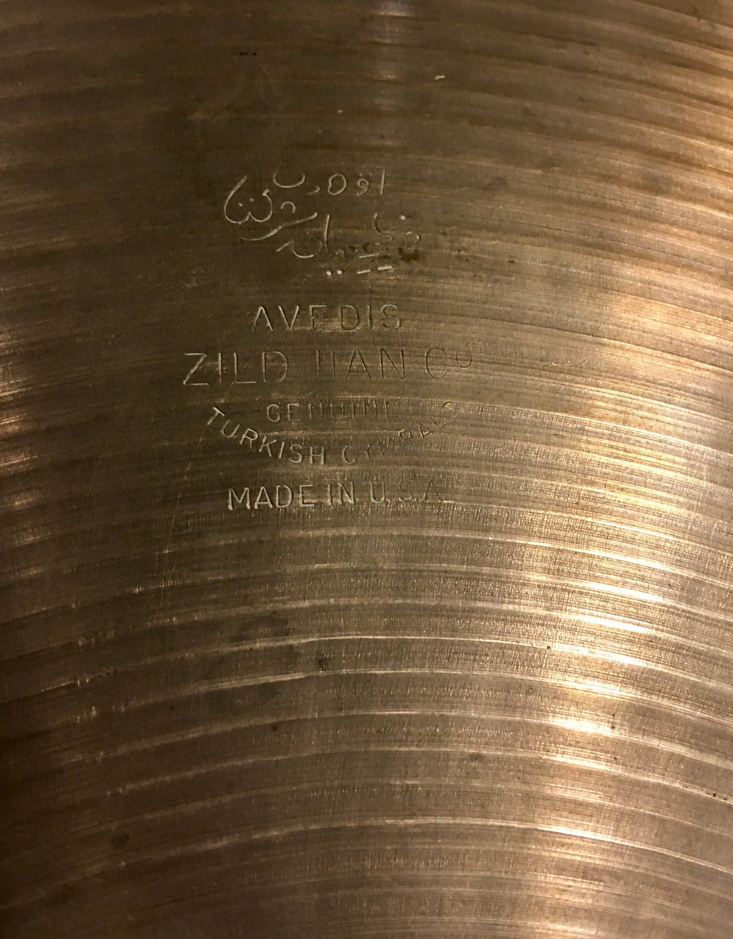 14" Zildjian A 1970s Hi-Hat Cymbal Set 932g/1066g #666 *Sound File*