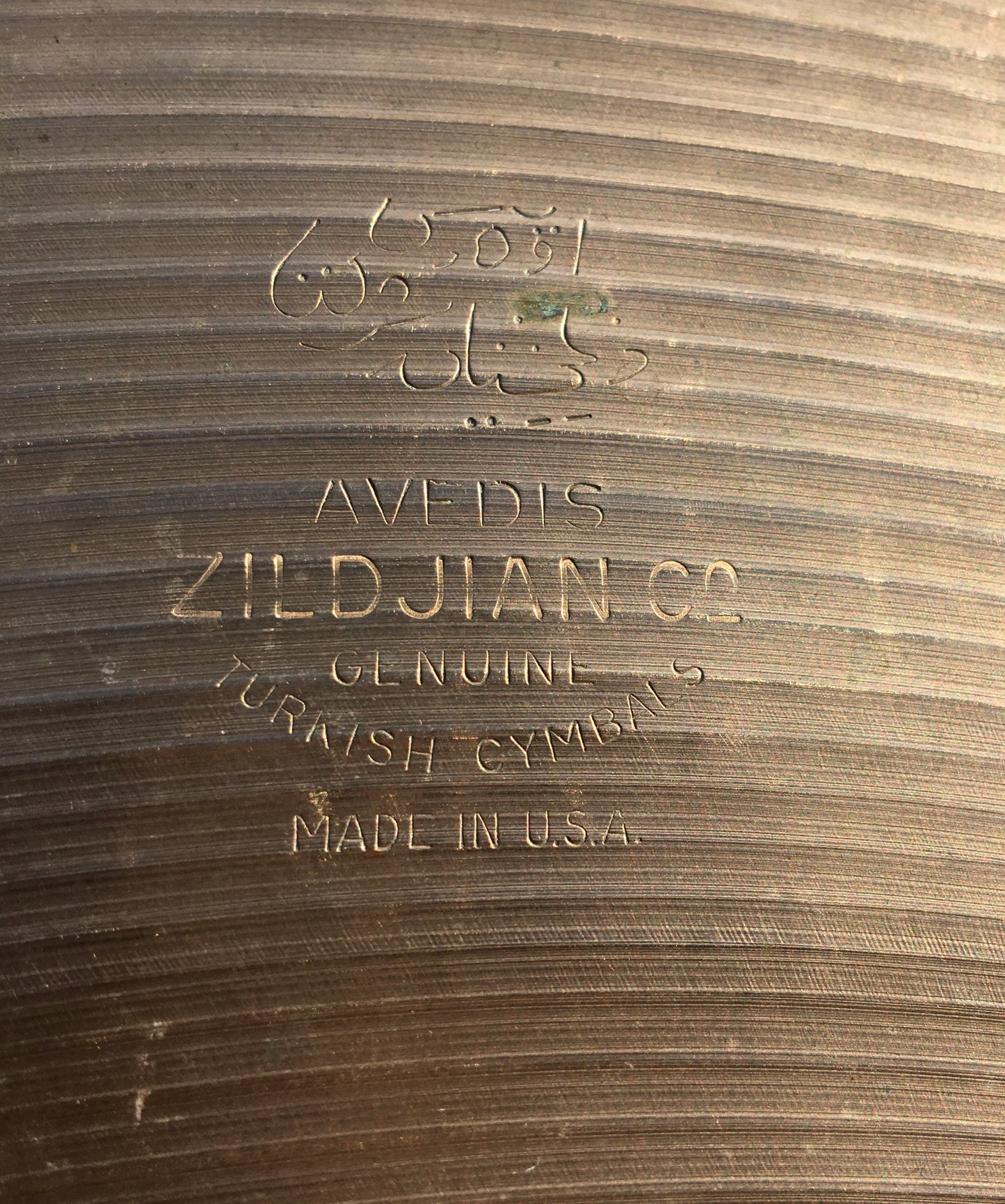 20" Zildjian A 1960s Crash / Ride Cymbal THIN 1746g #571 *Sound File*