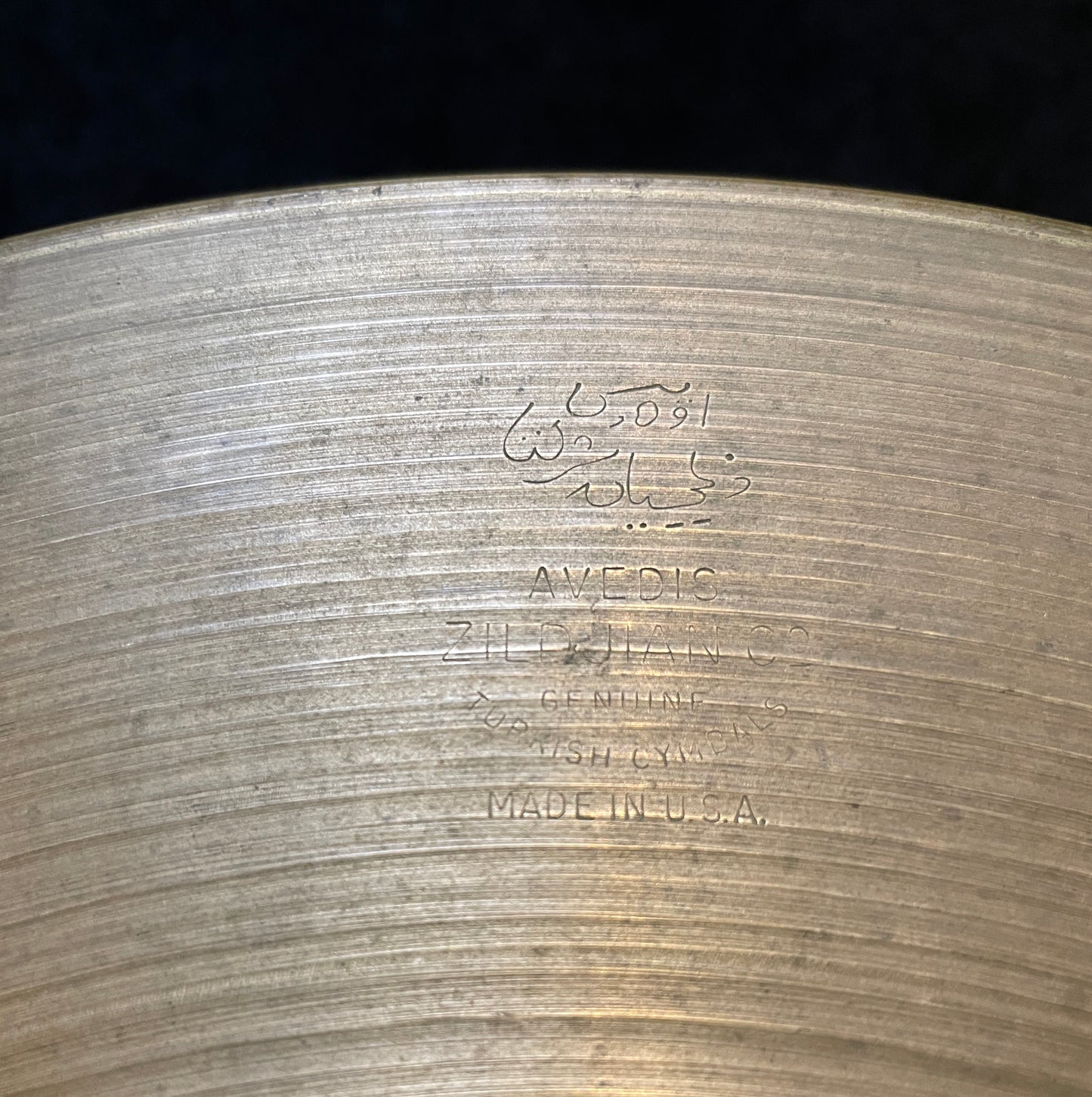 14" Zildjian A 1970s Hi-Hat Cymbal Single 1356g #750