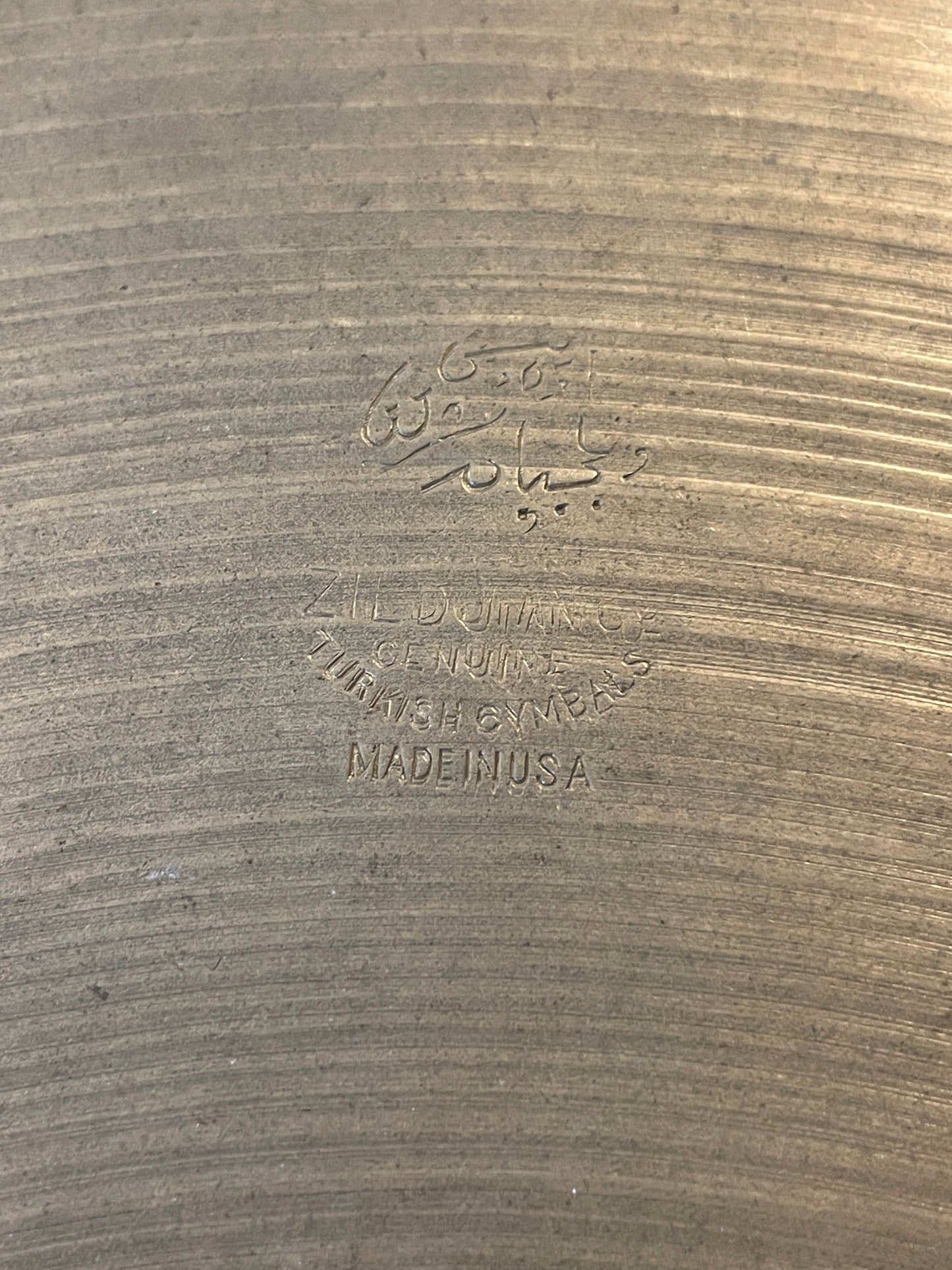 16" Zildjian A 1940s 2nd Stamp (Pre-Trans Stamp / 1st) Crash Cymbal 860g #955 *Video Demo*