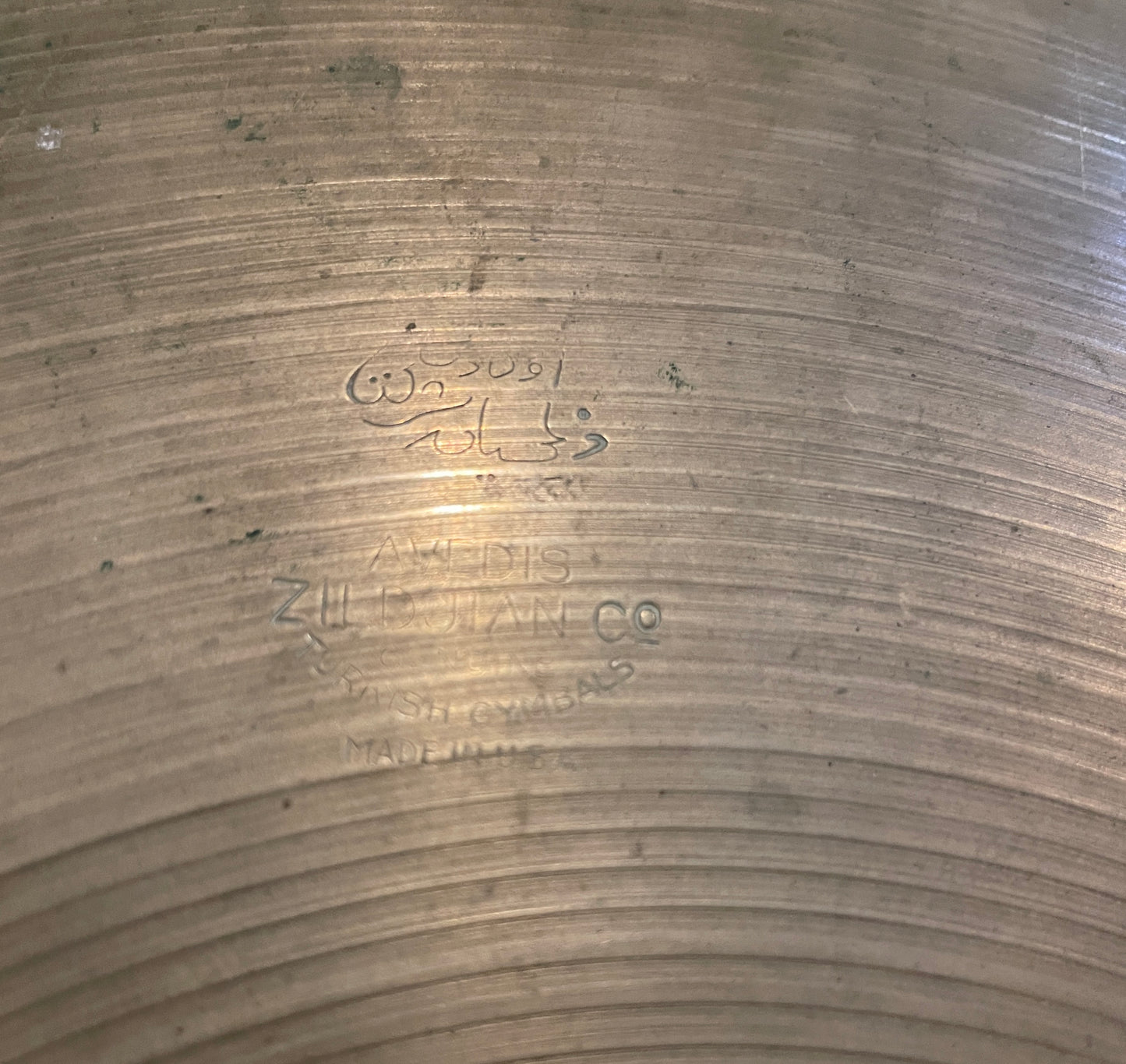 14" (13.75") Zildjian A Trans Stamp Hi-Hat / Splash Cymbal Single 644g #831