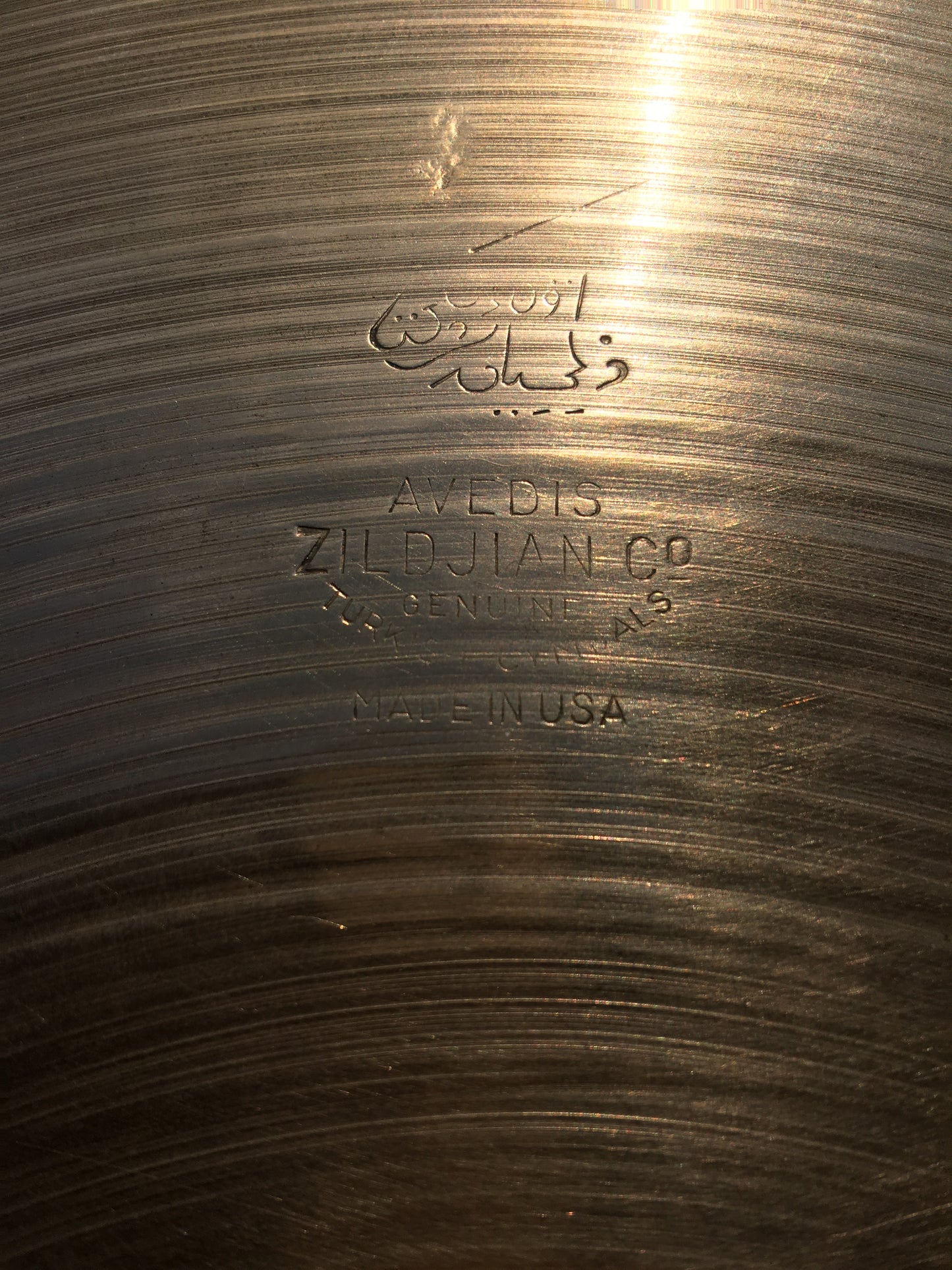 15" Vintage Zildjian Trans Stamp Single Hi Hat 914g